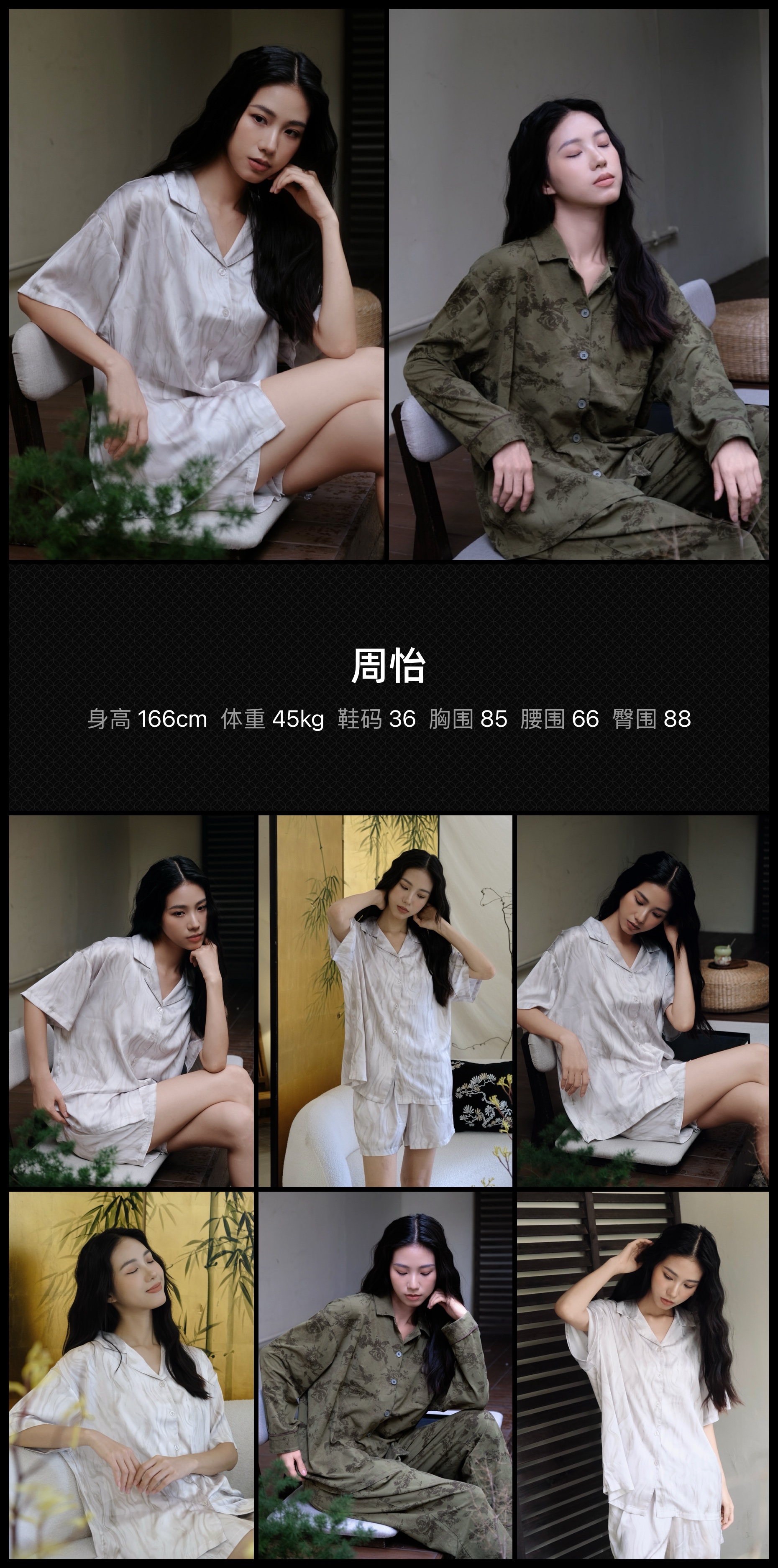 模卡
