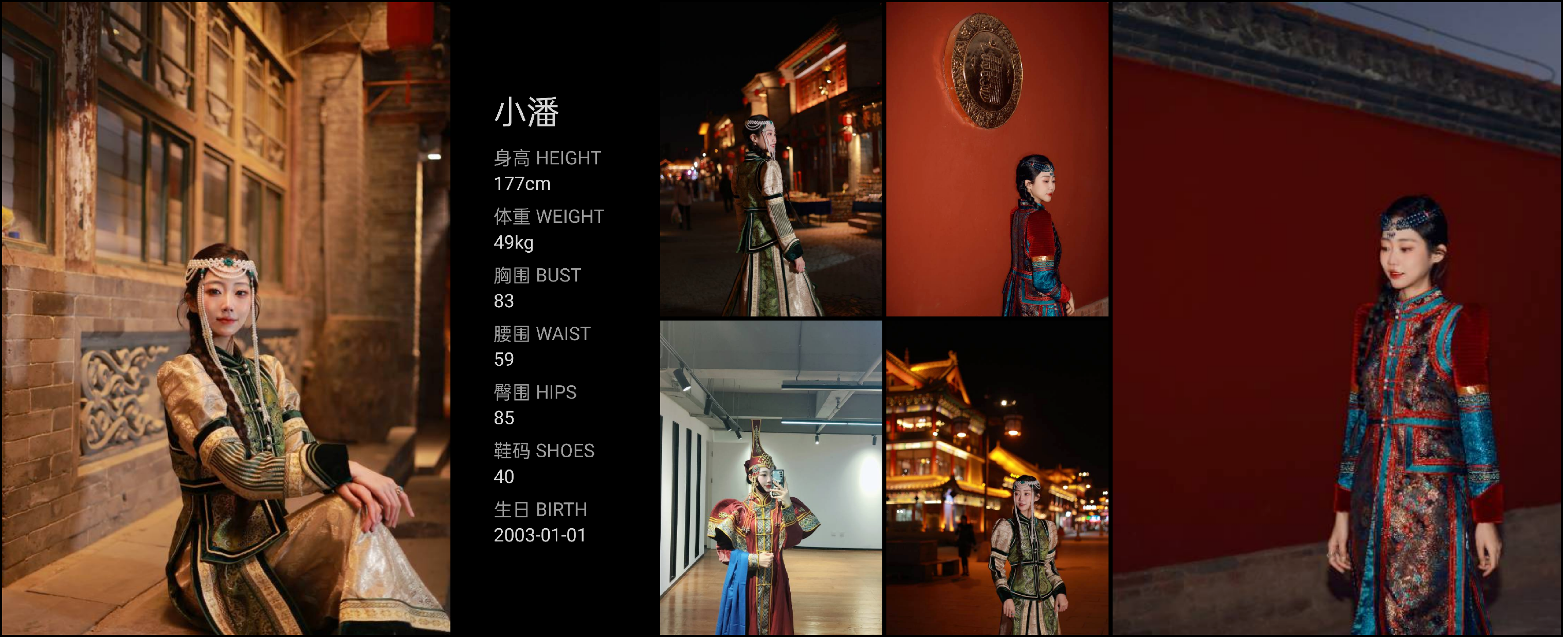 模卡