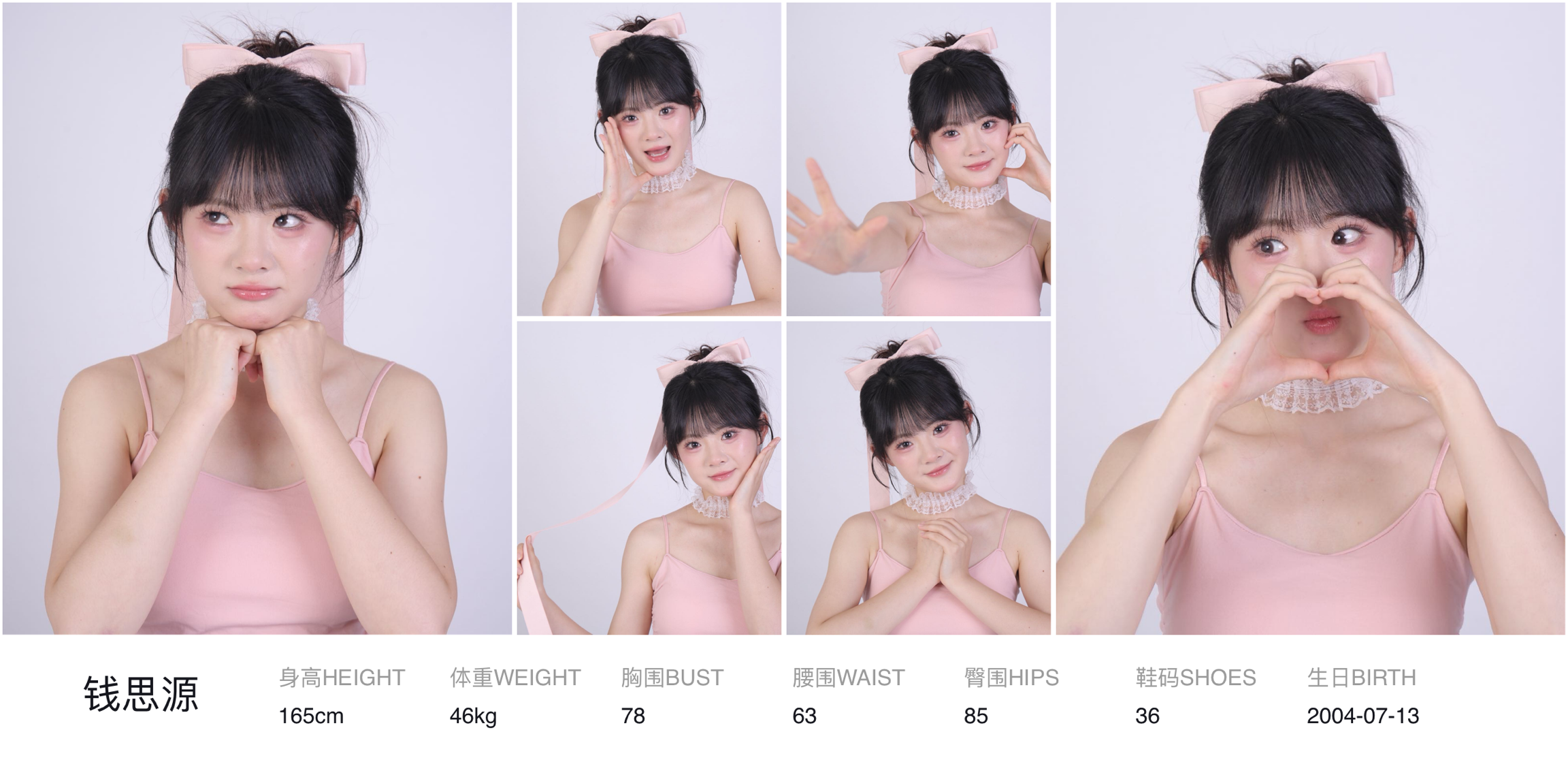 模卡