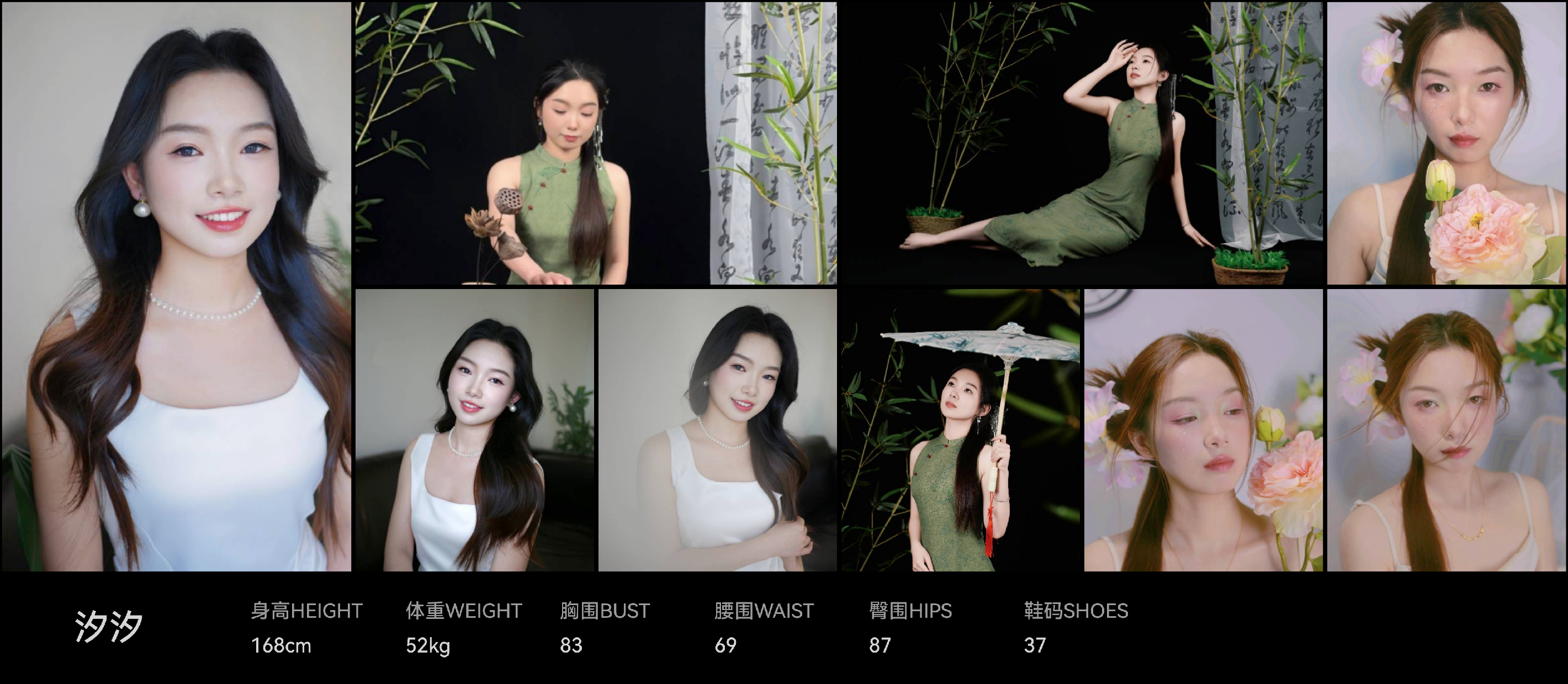 模卡