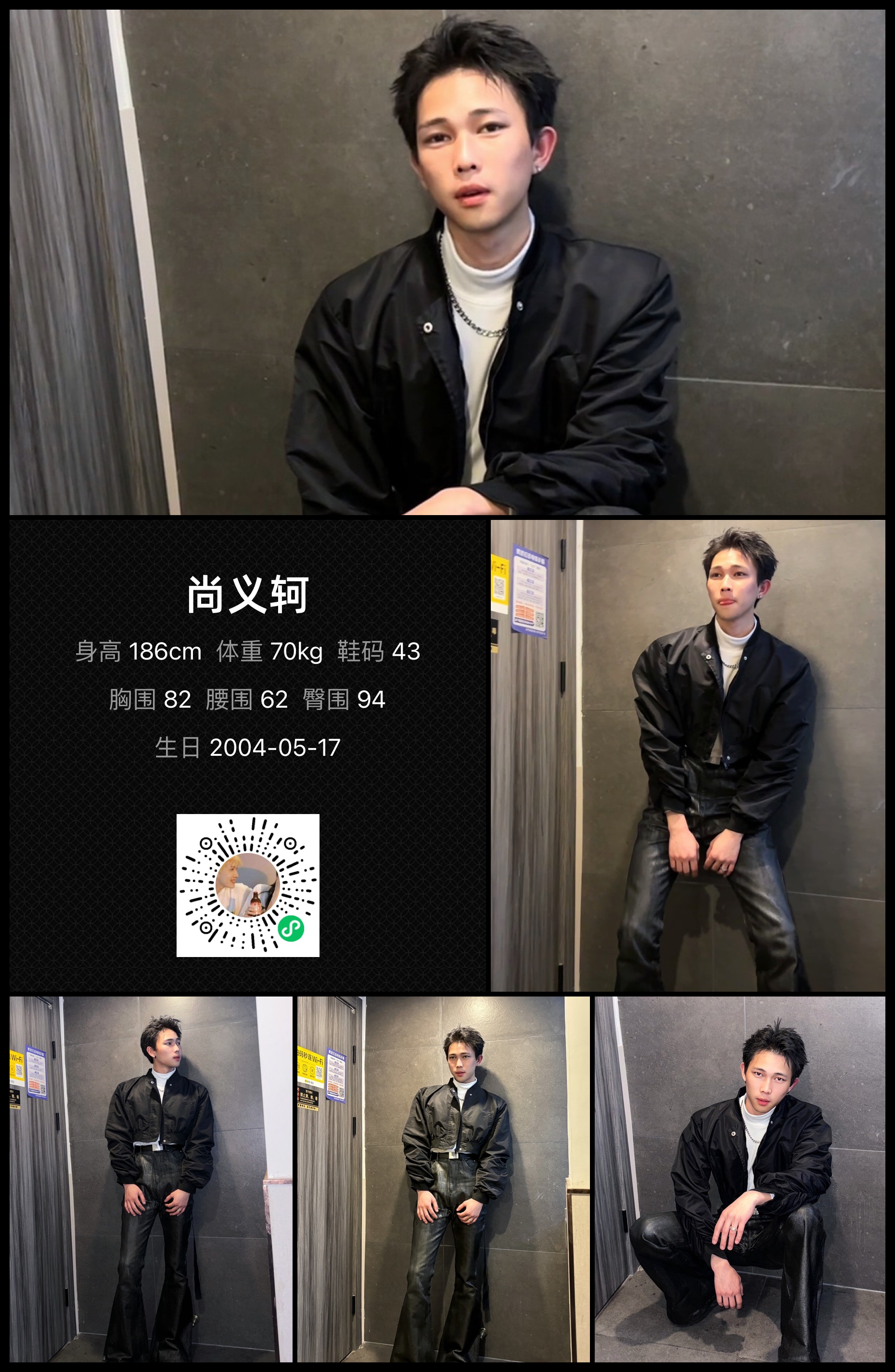 美影云