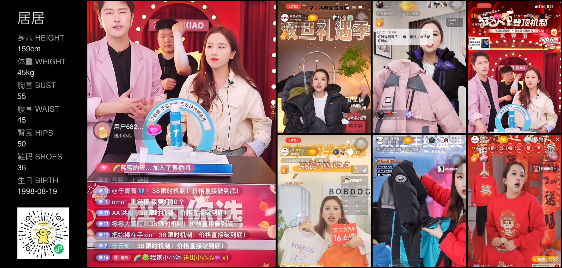 模卡