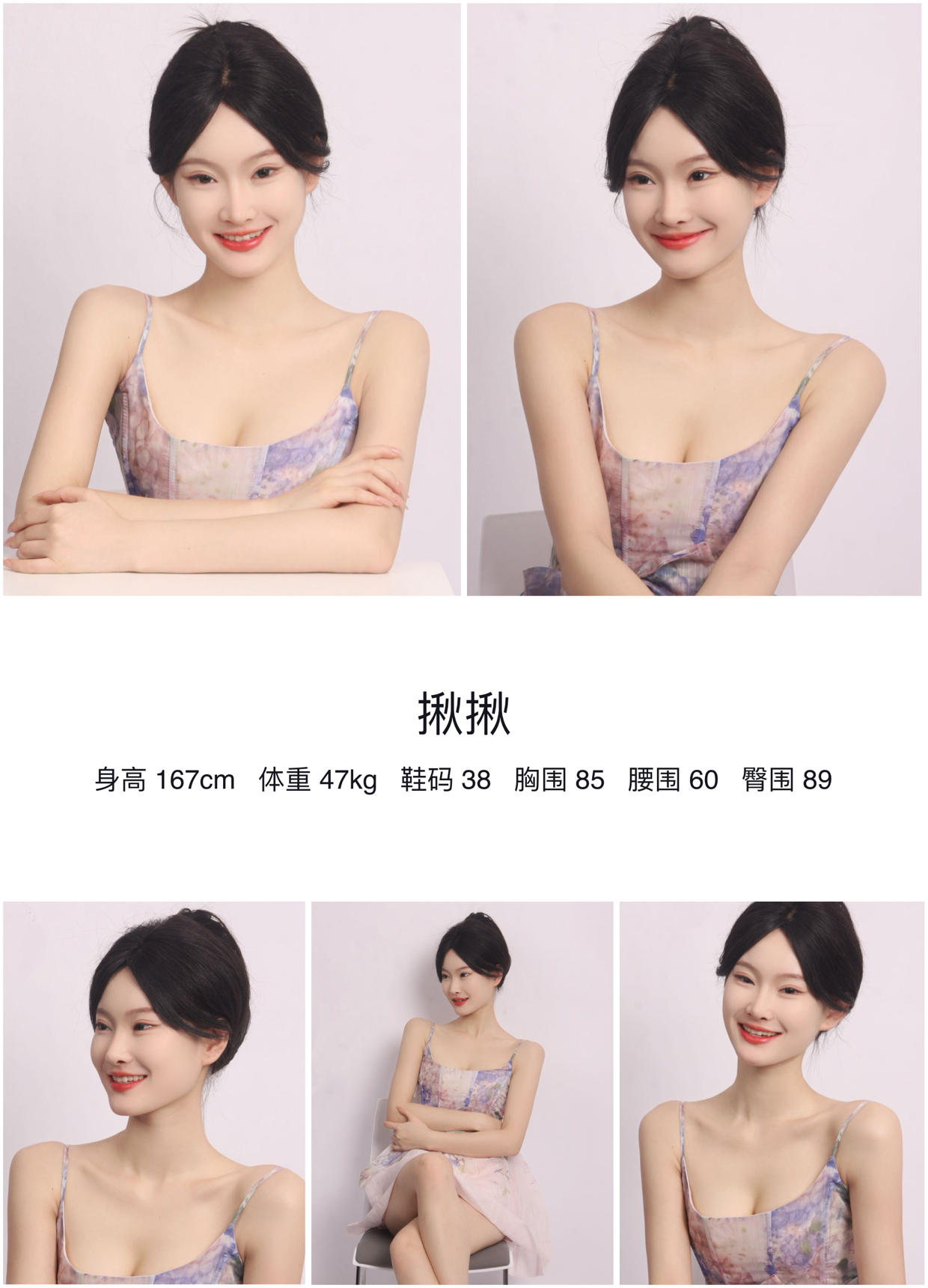 美影云
