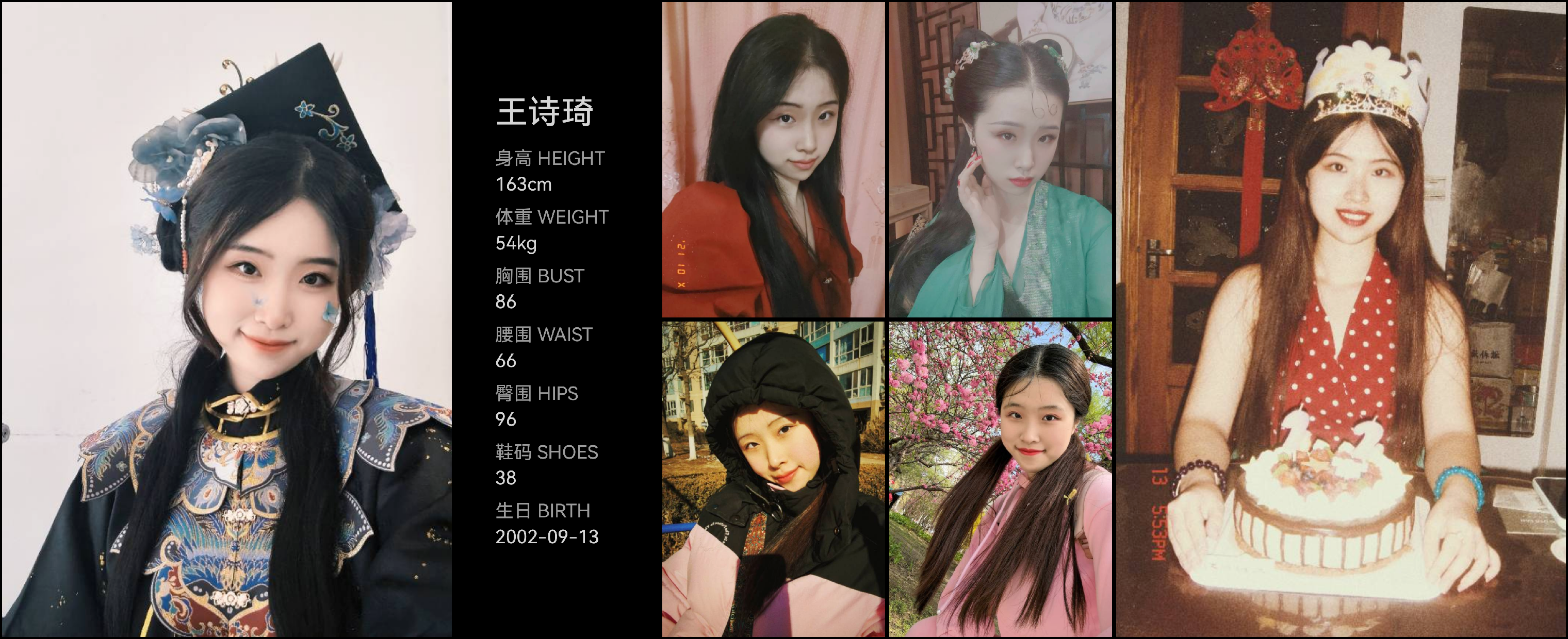 模卡