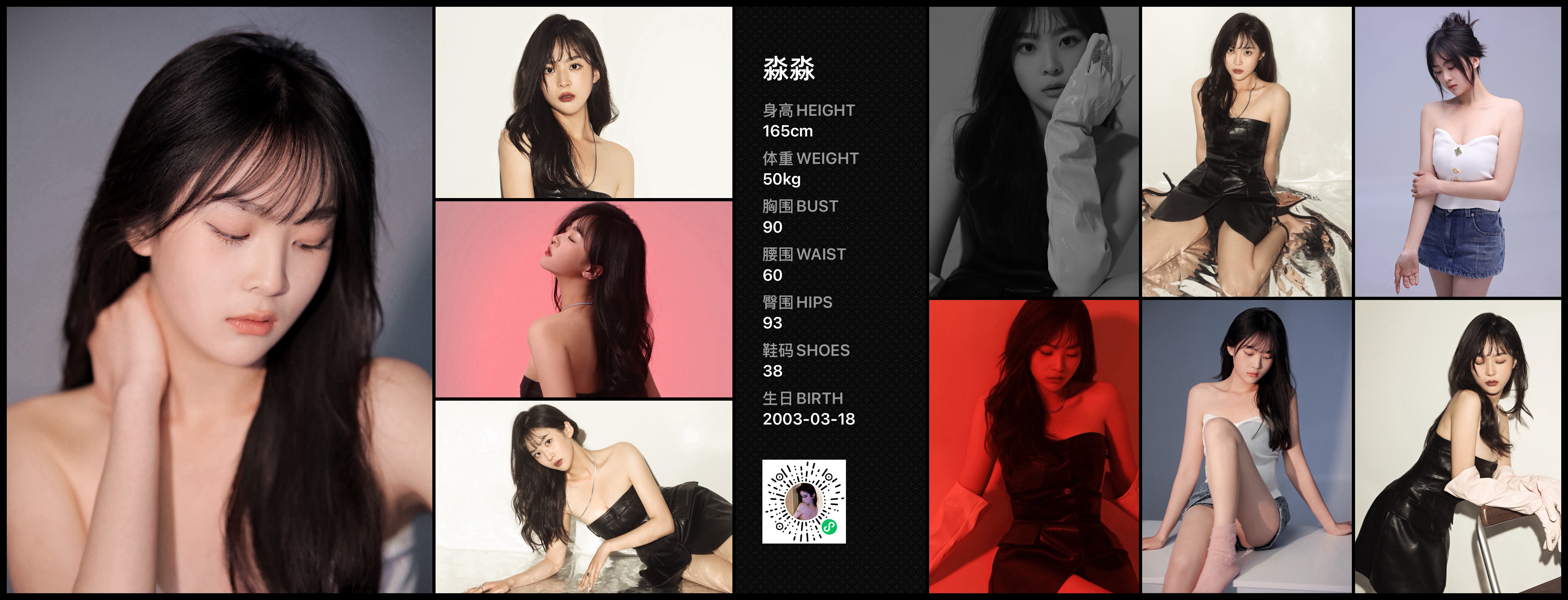模卡