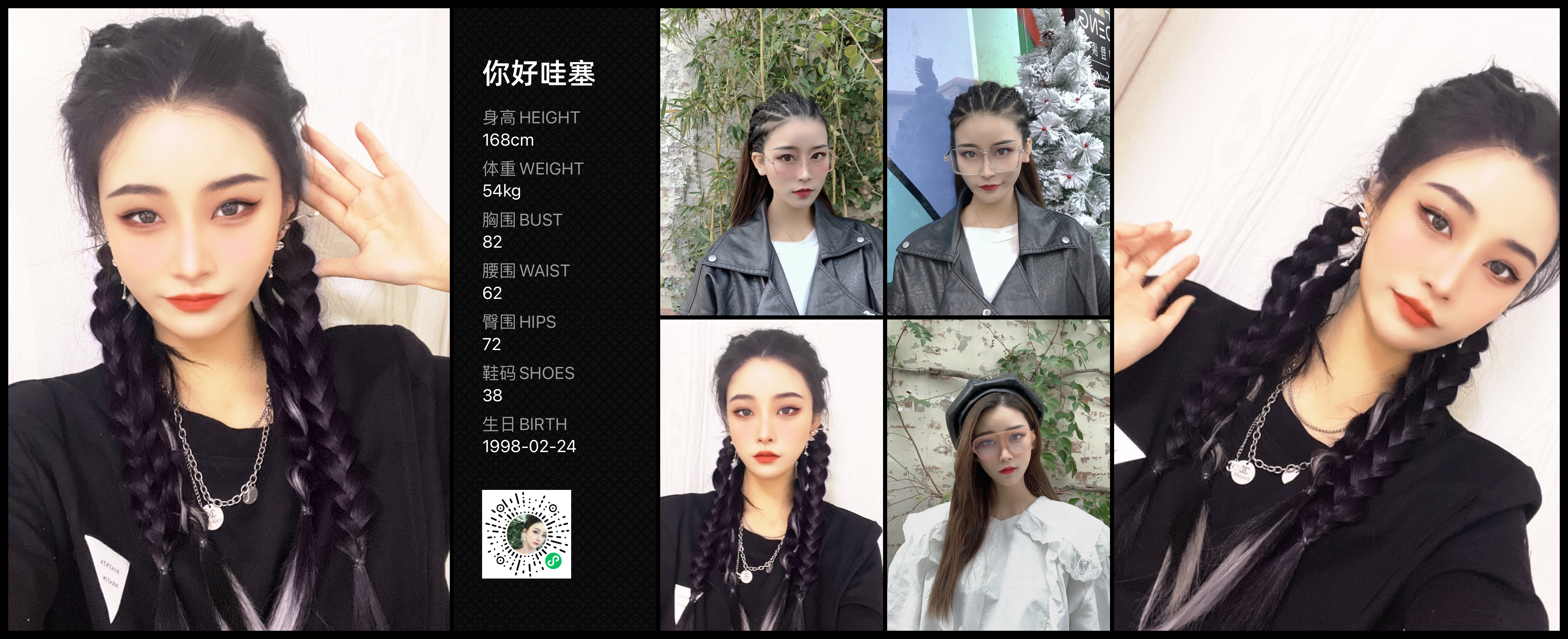 美影云