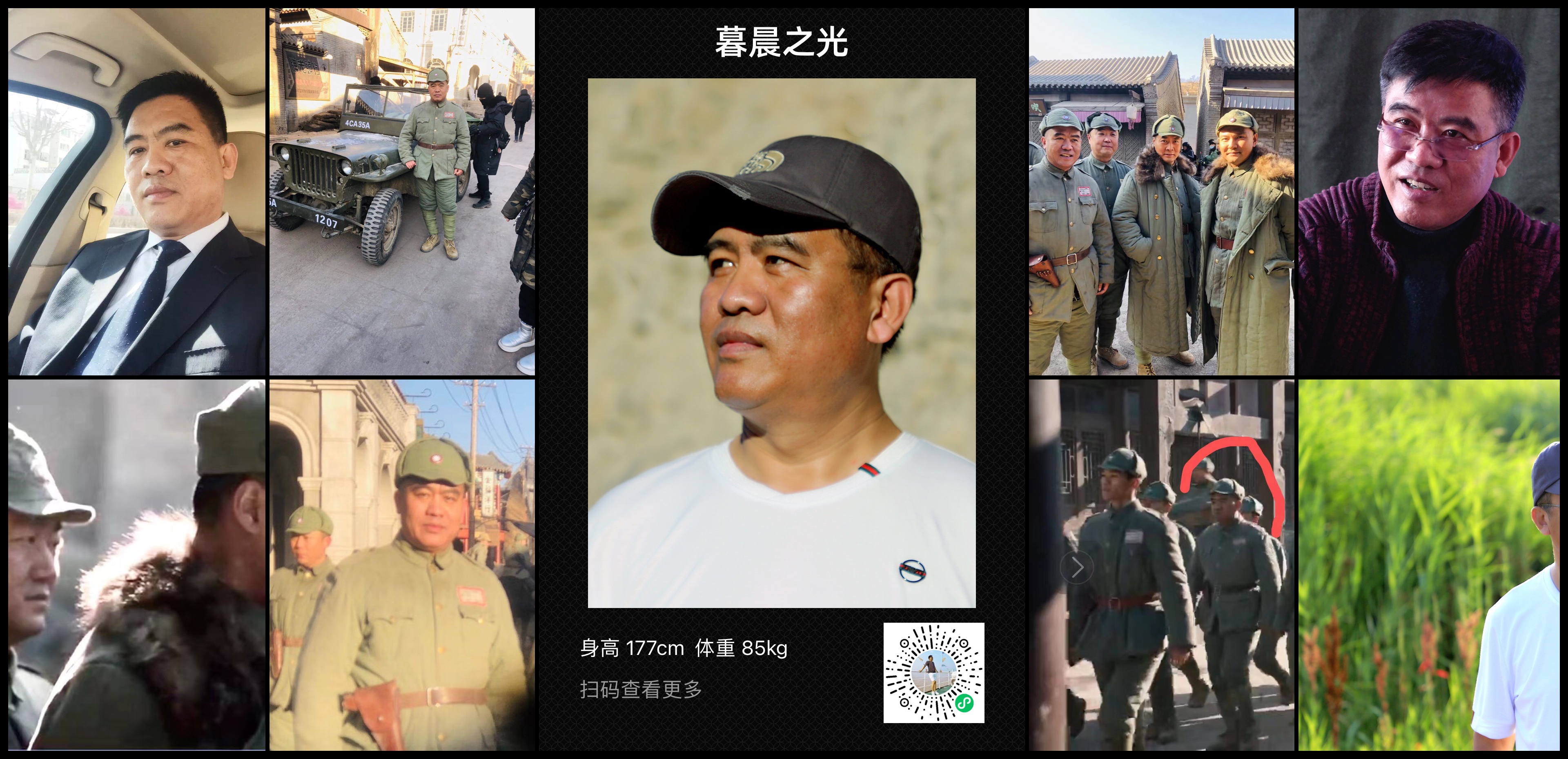 模卡