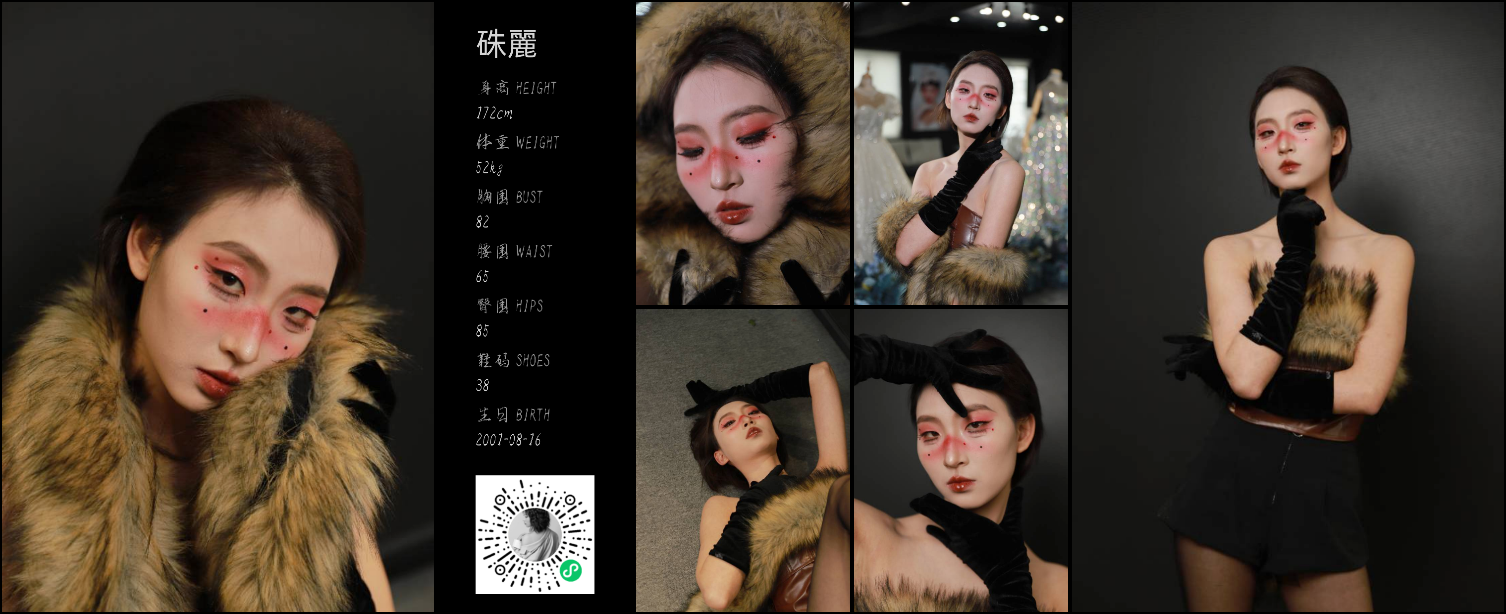 美影云