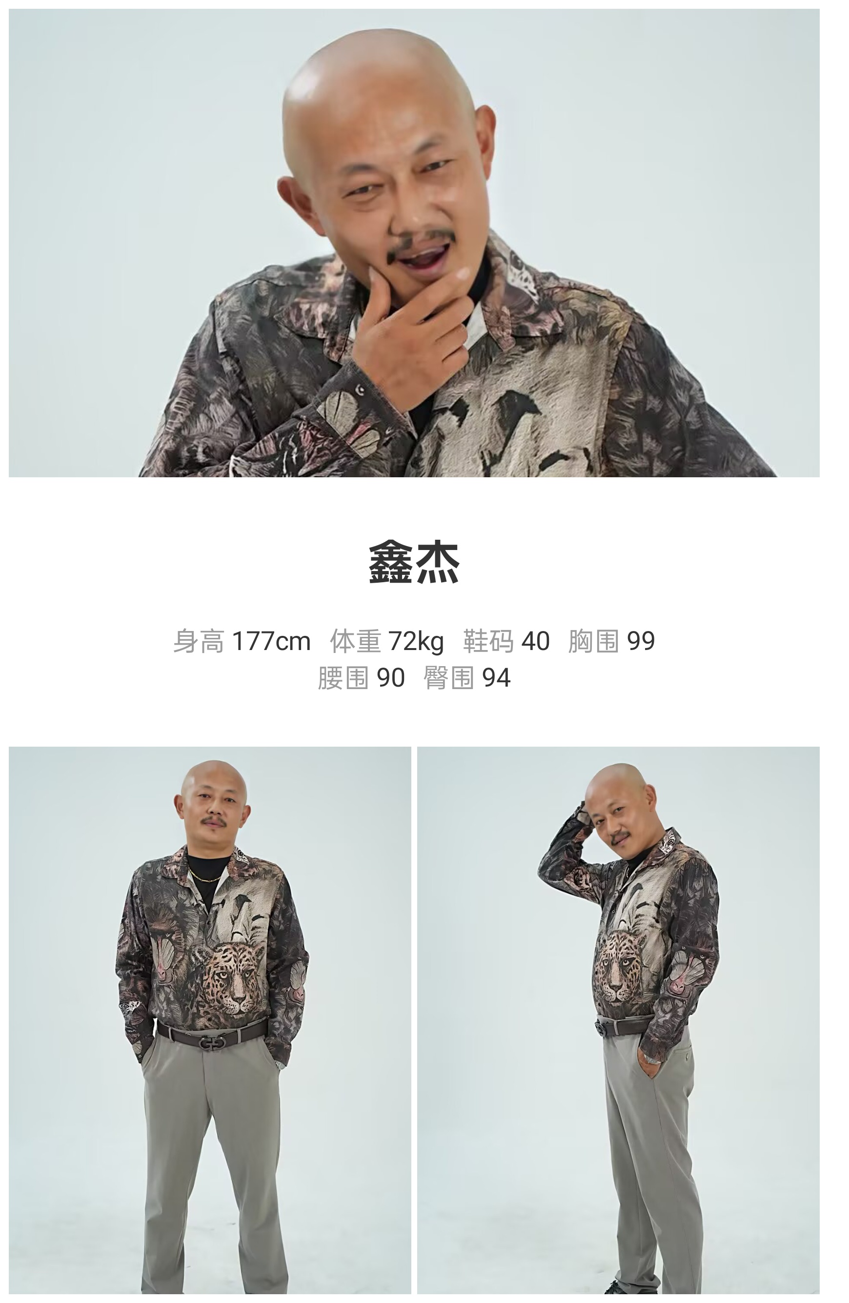 模卡