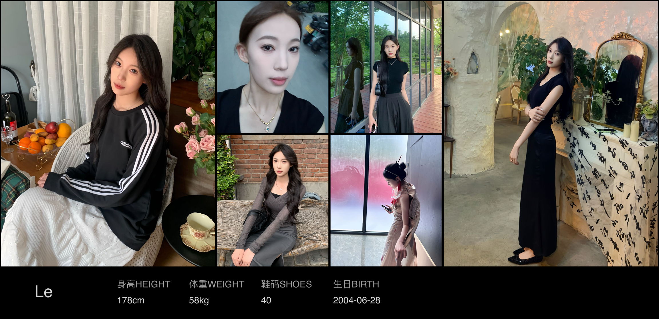 模卡