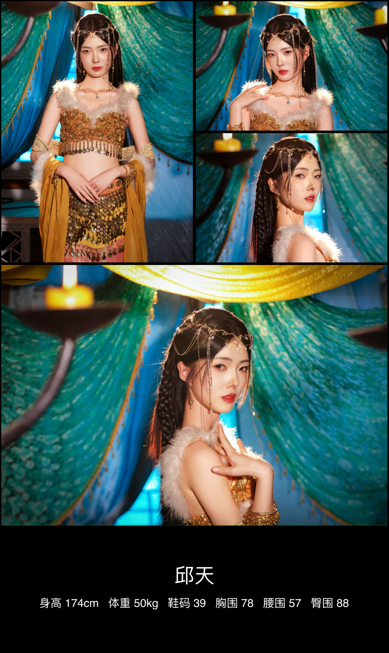 模卡