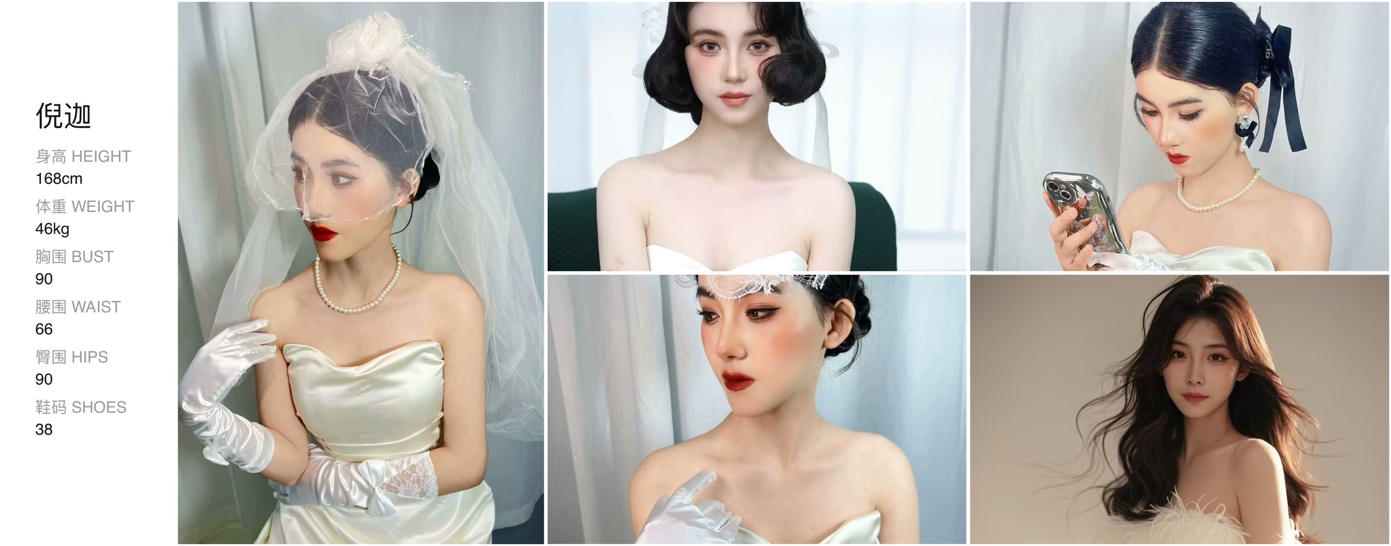 美影云
