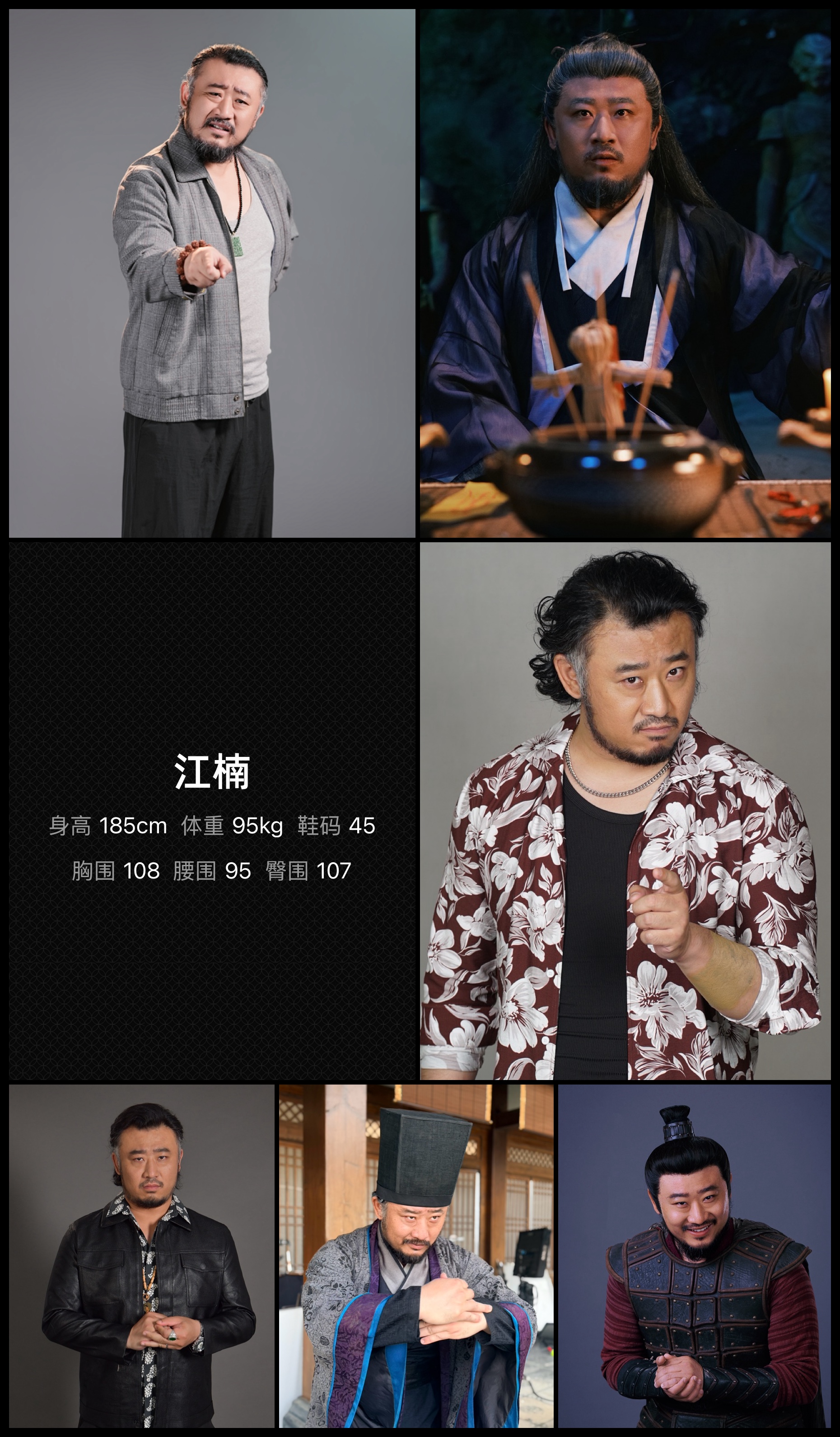 模卡