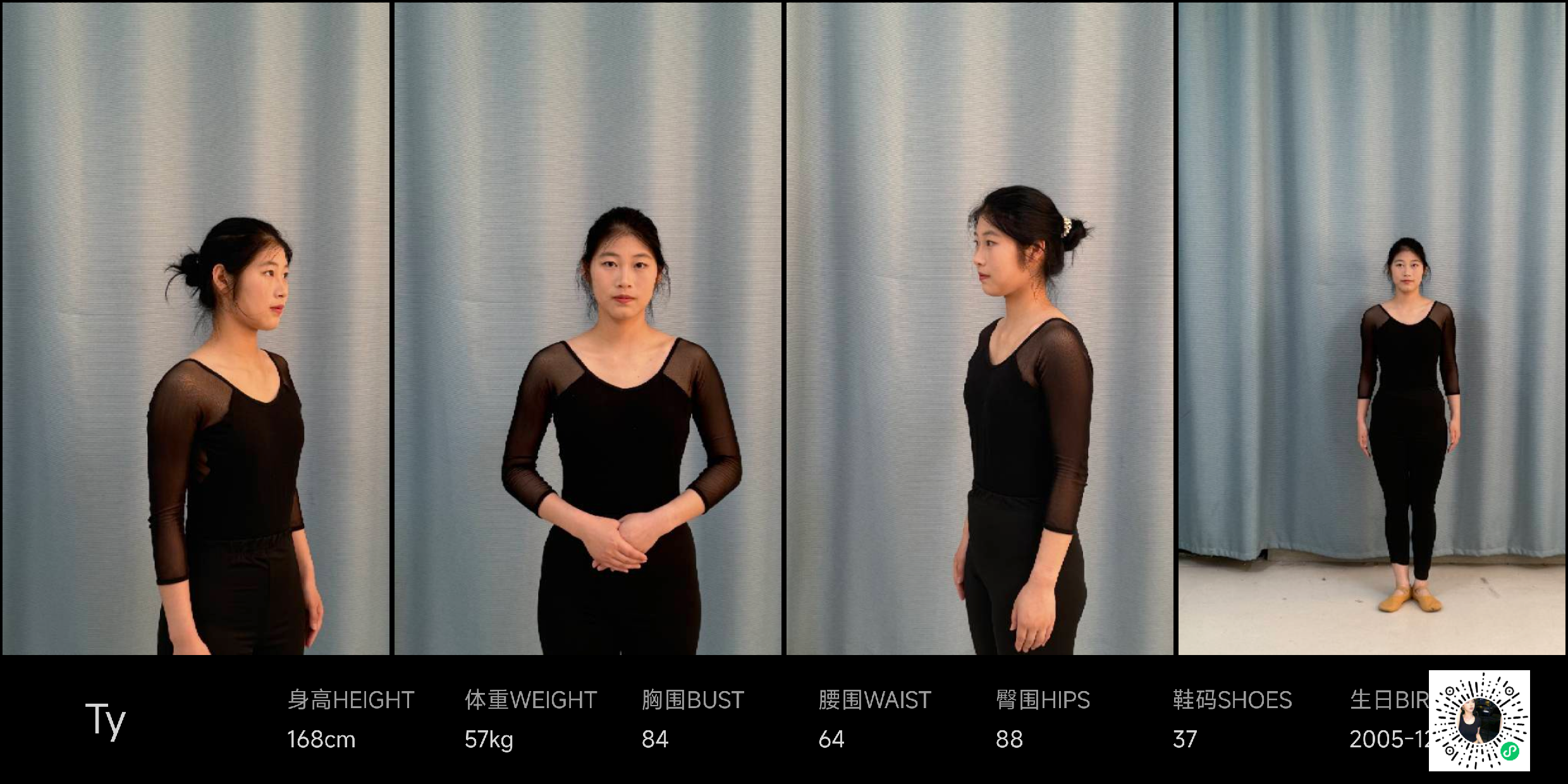 模卡