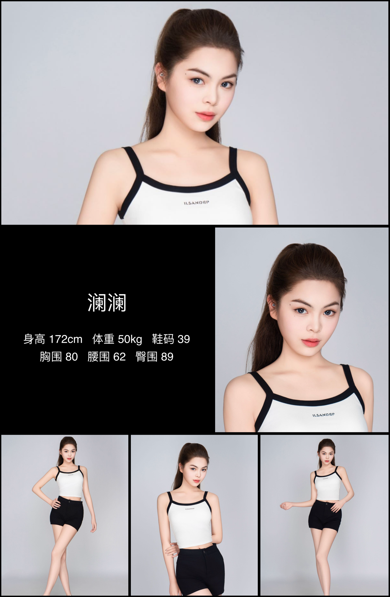 模卡