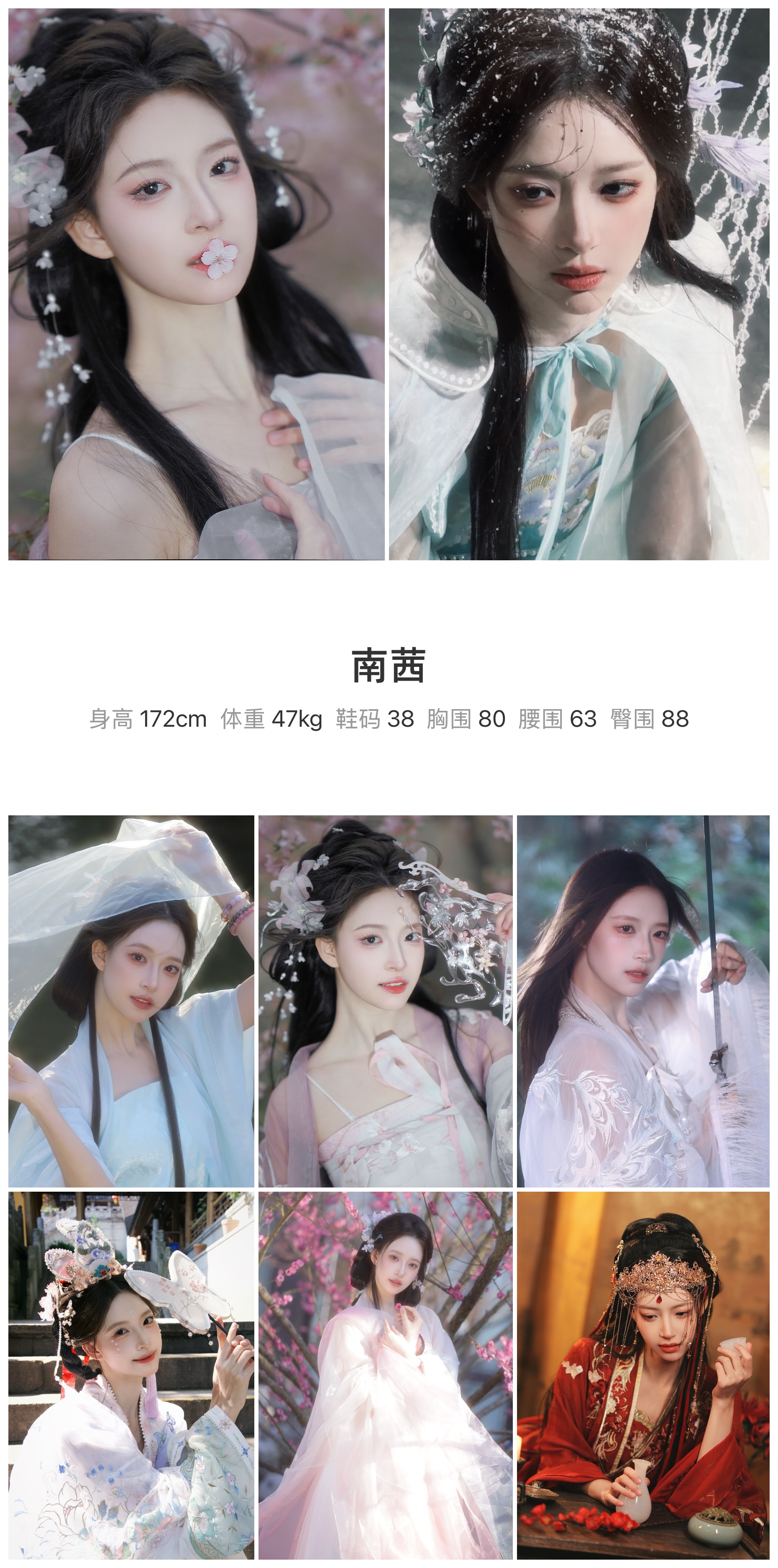 模卡