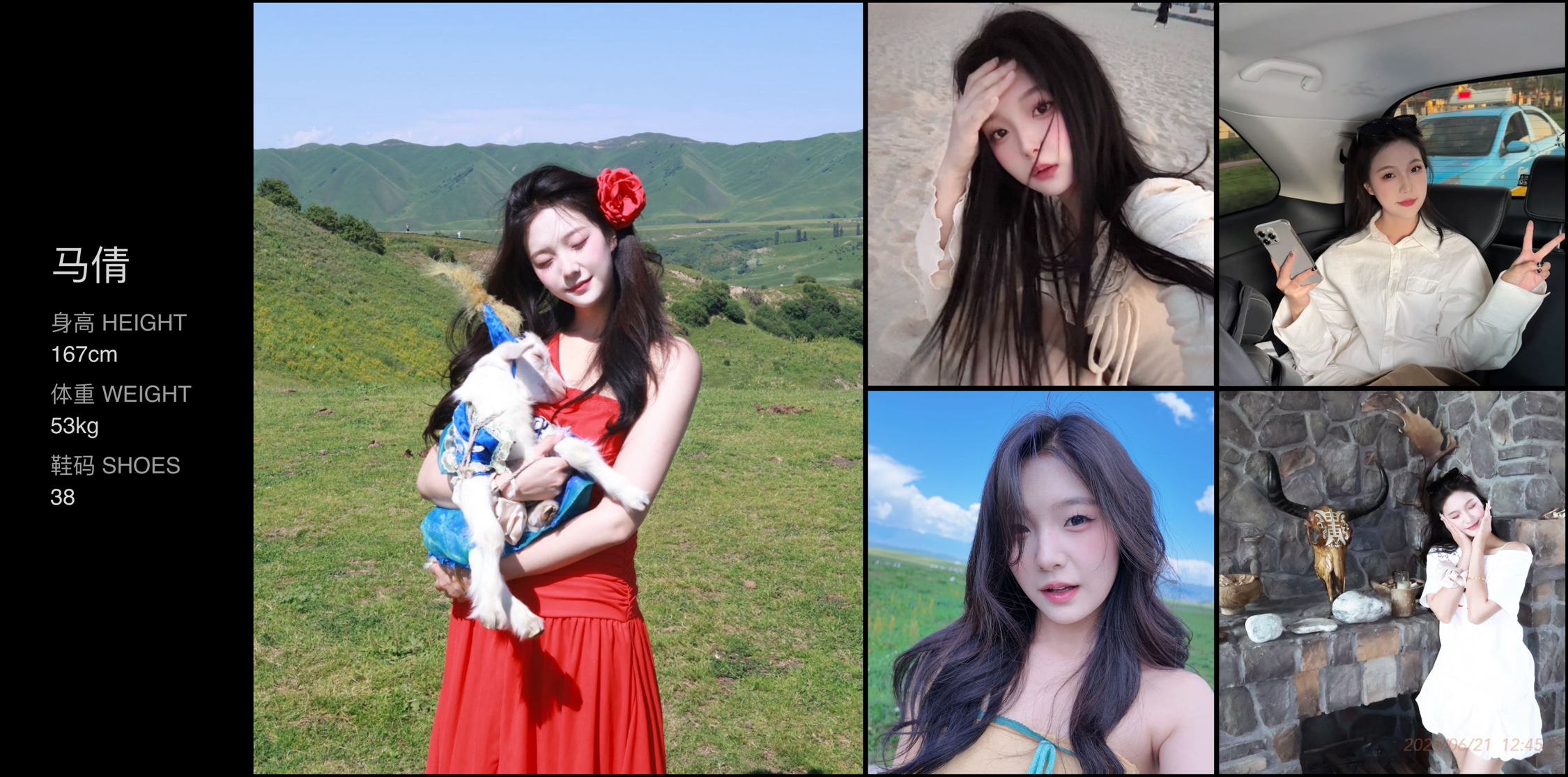 美影云