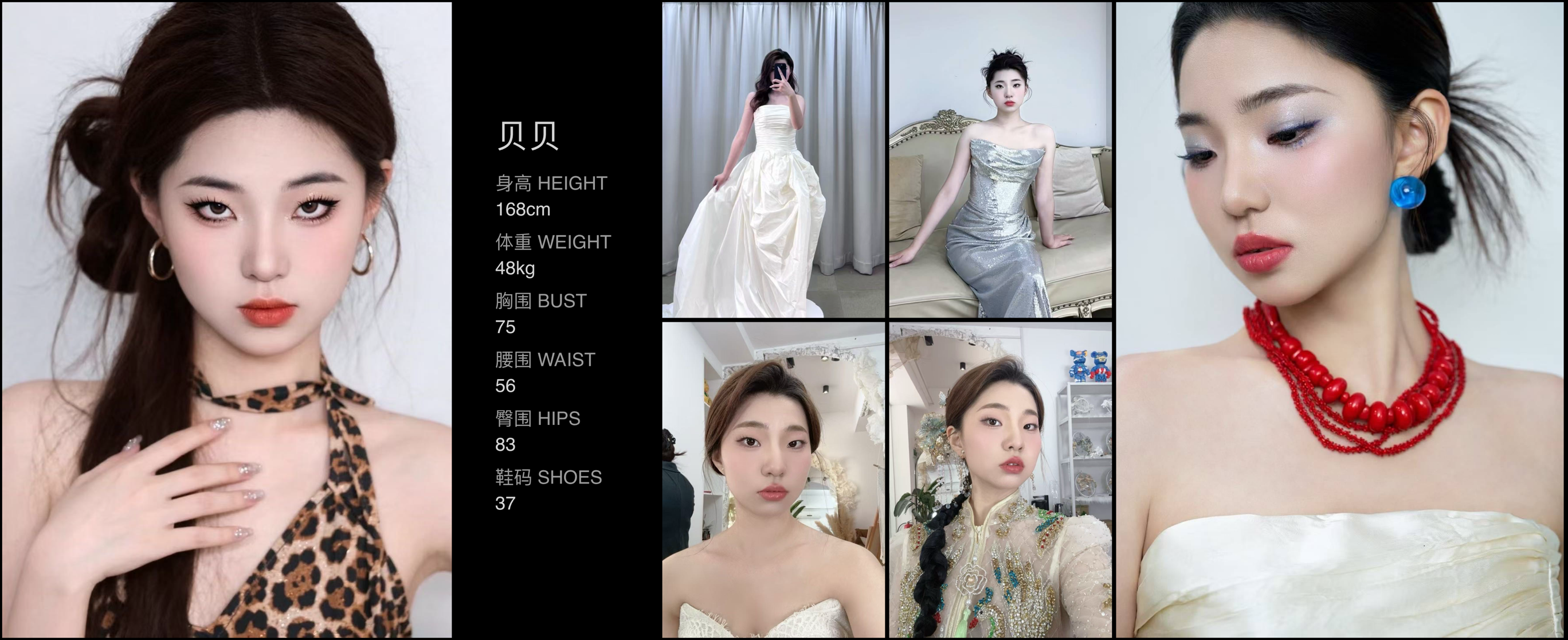 美影云