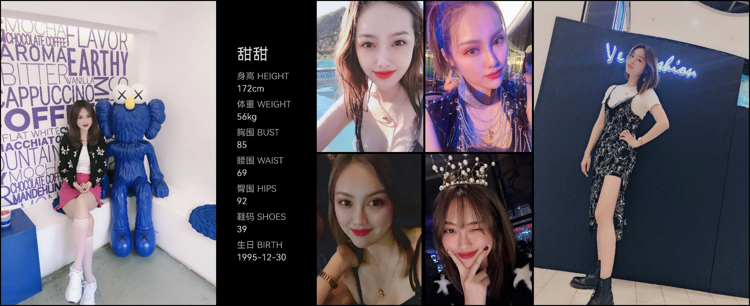 模卡