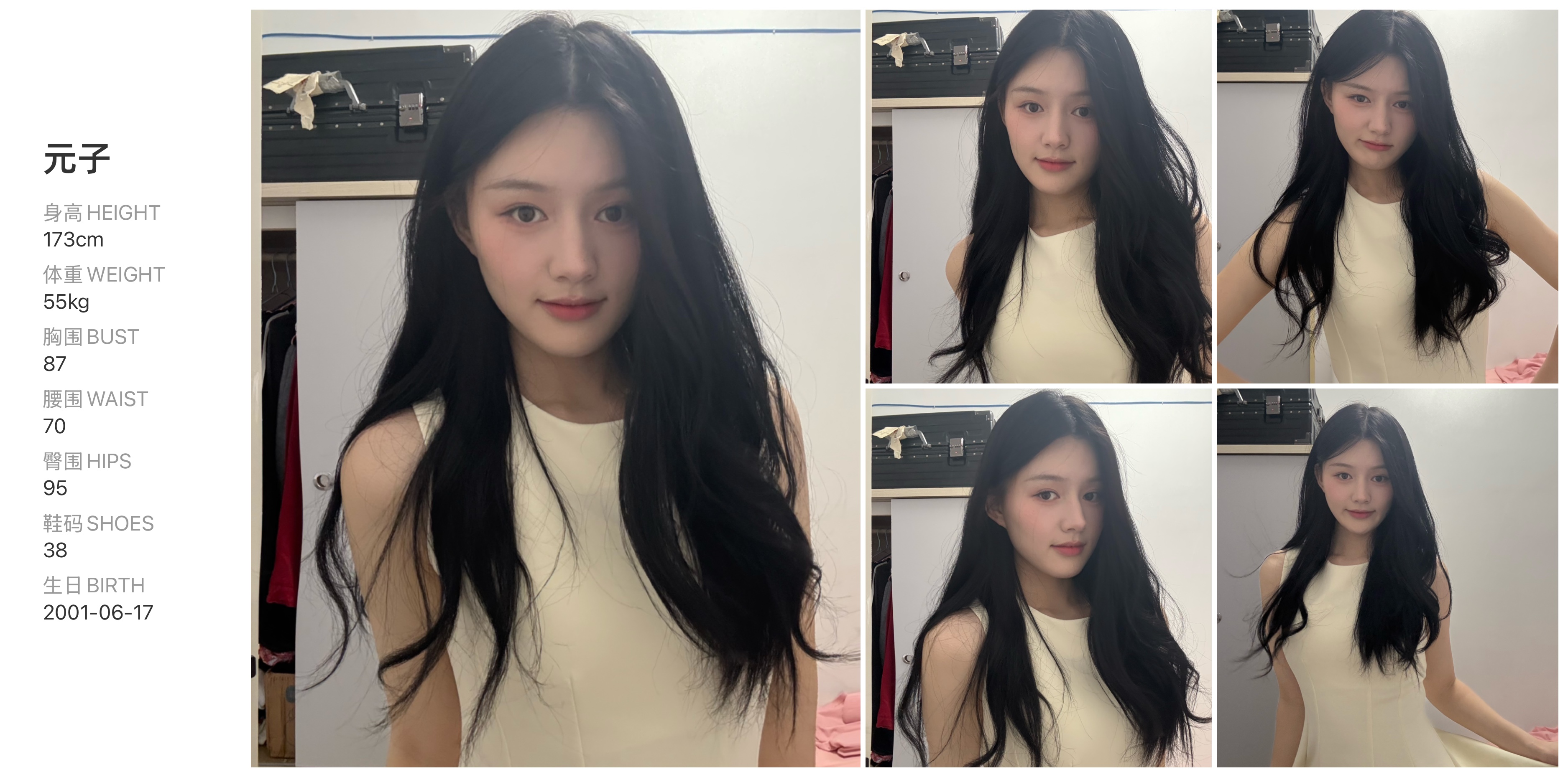 美影云