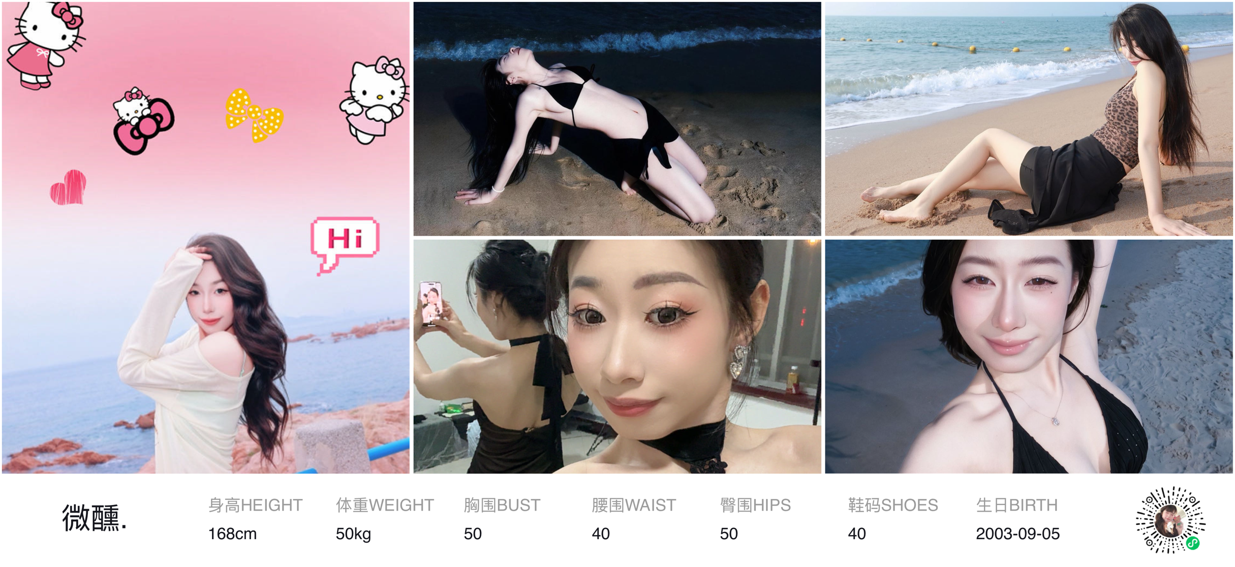 模卡