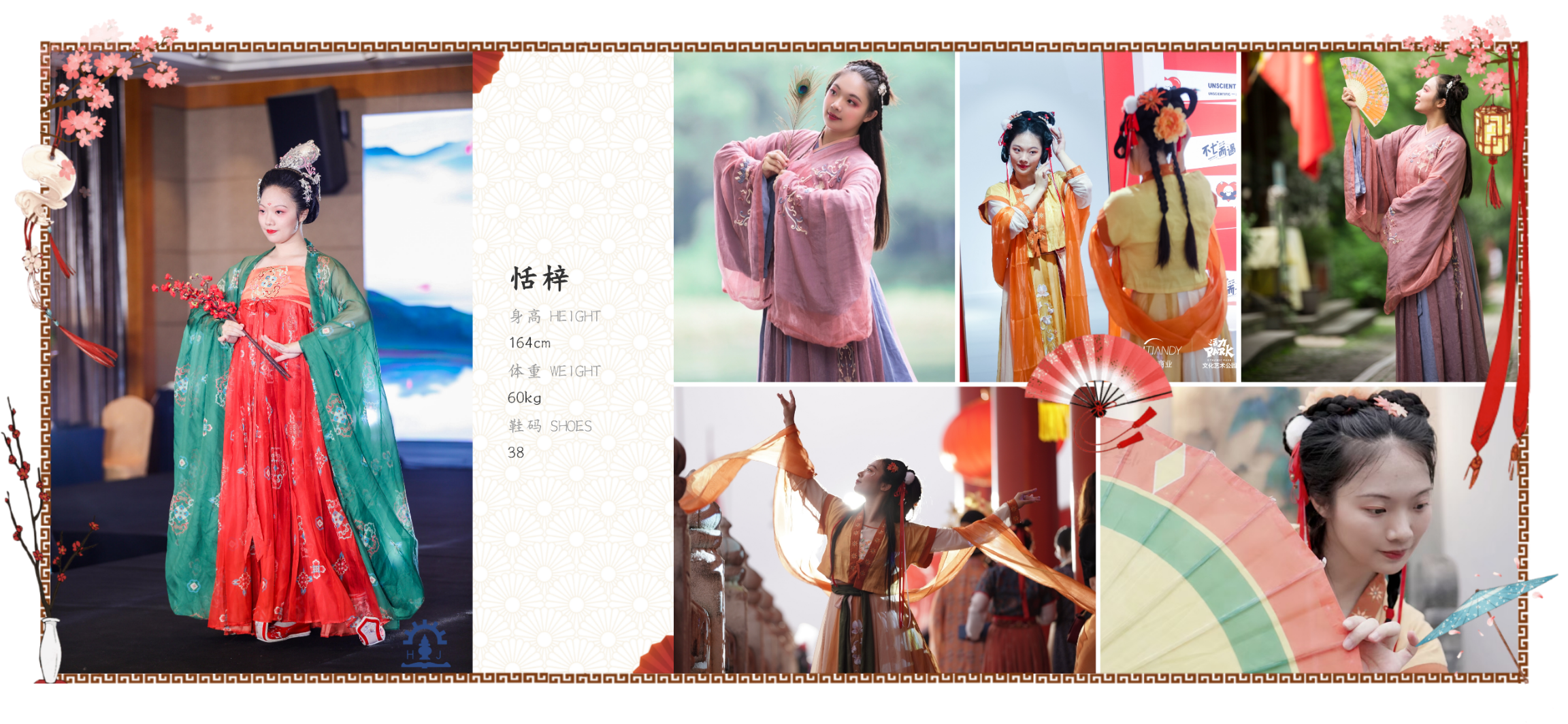模卡