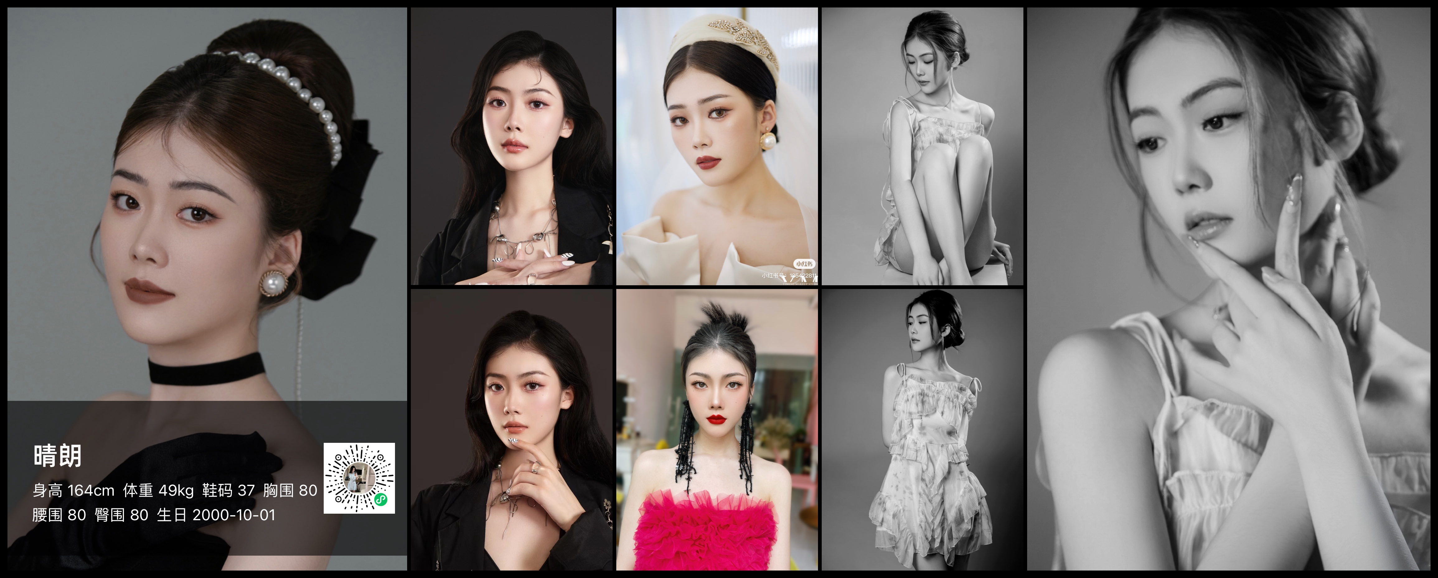 美影云