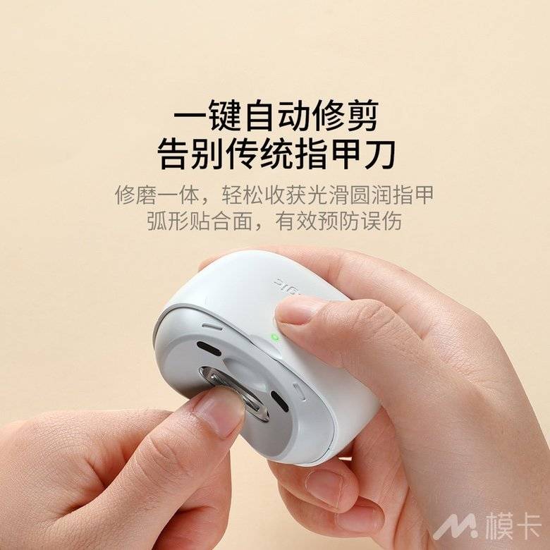 通告图片