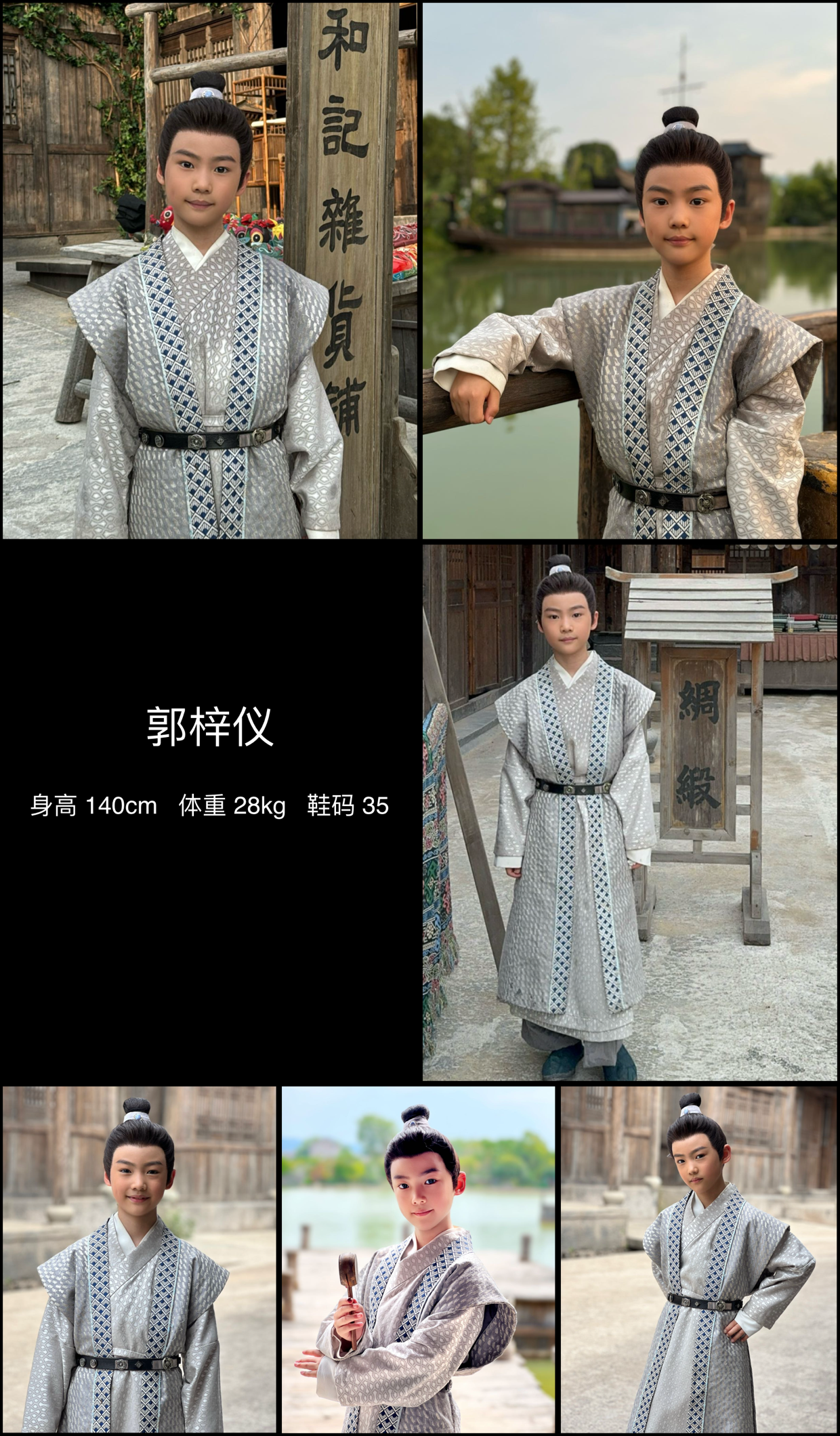 美影云