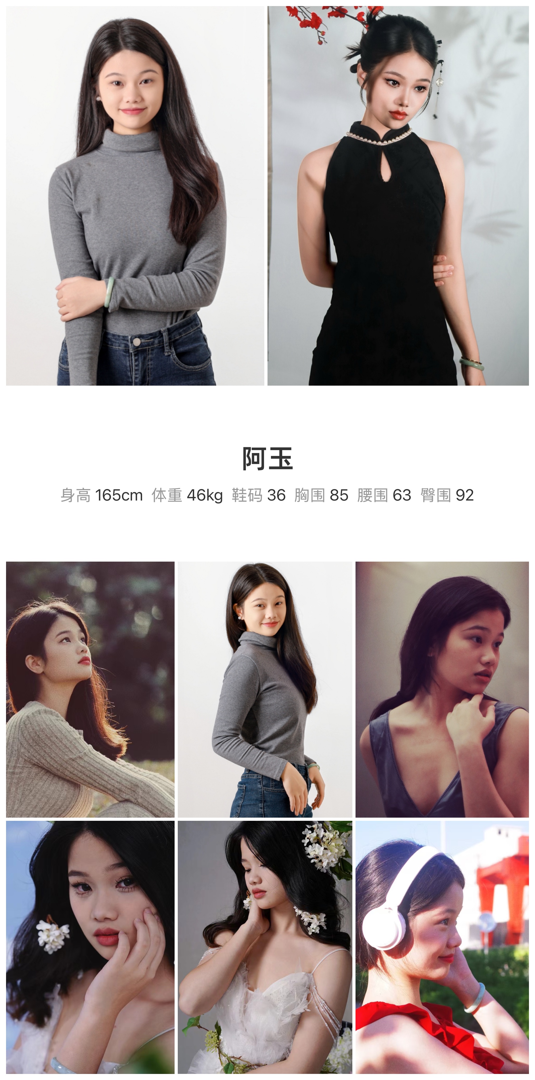 模卡