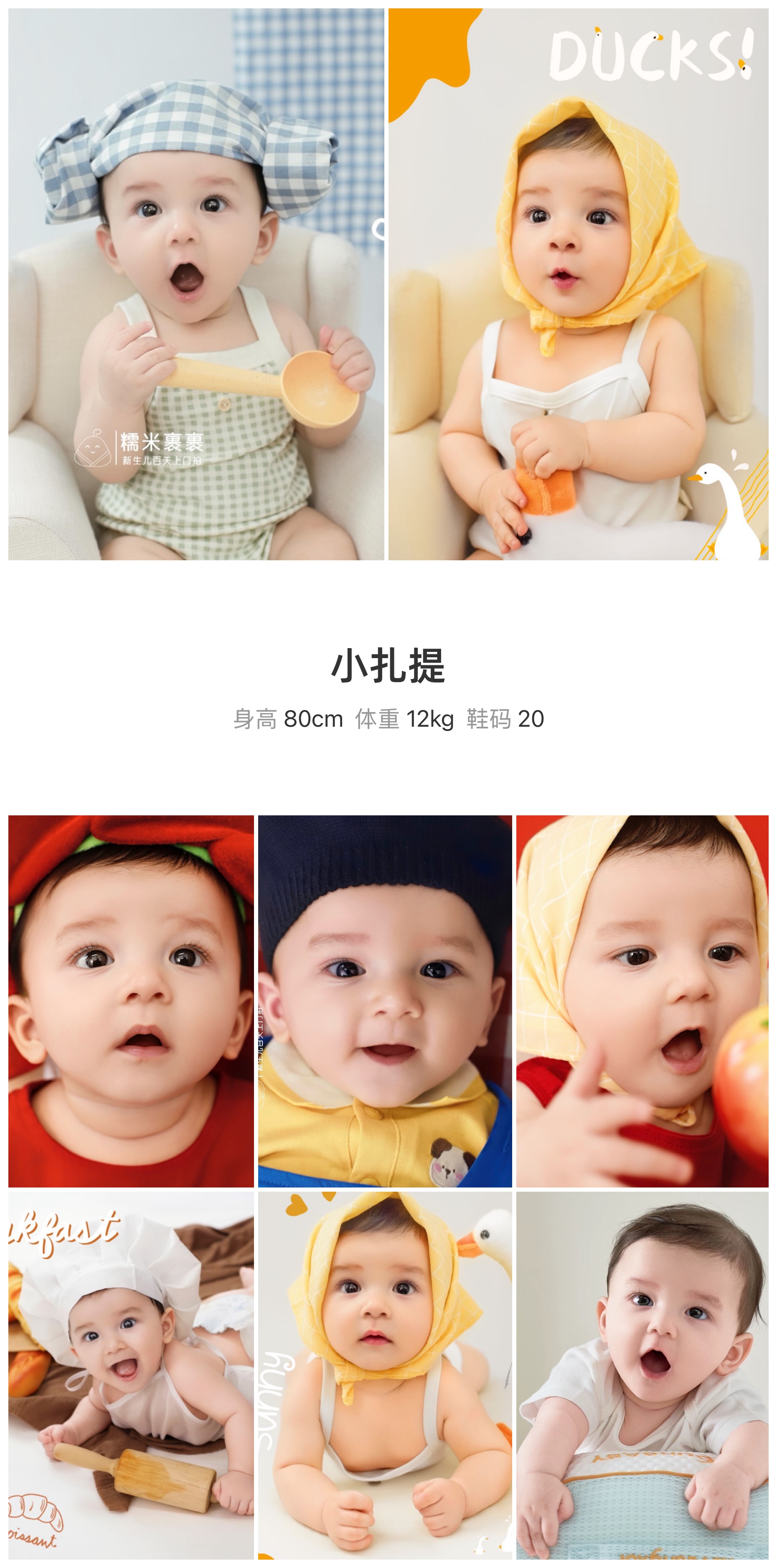 模卡