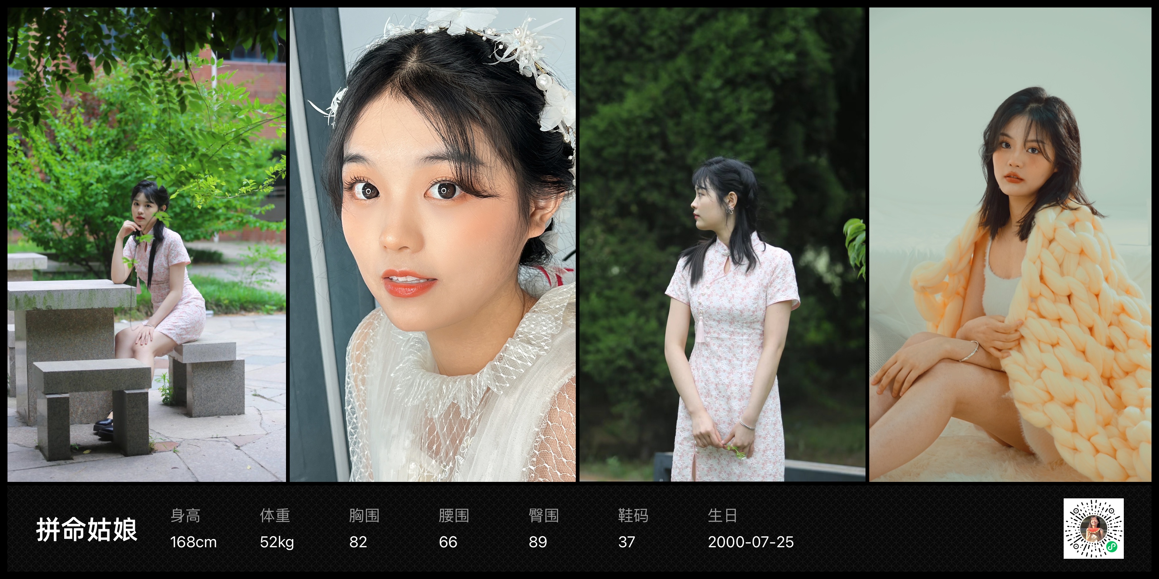 模卡