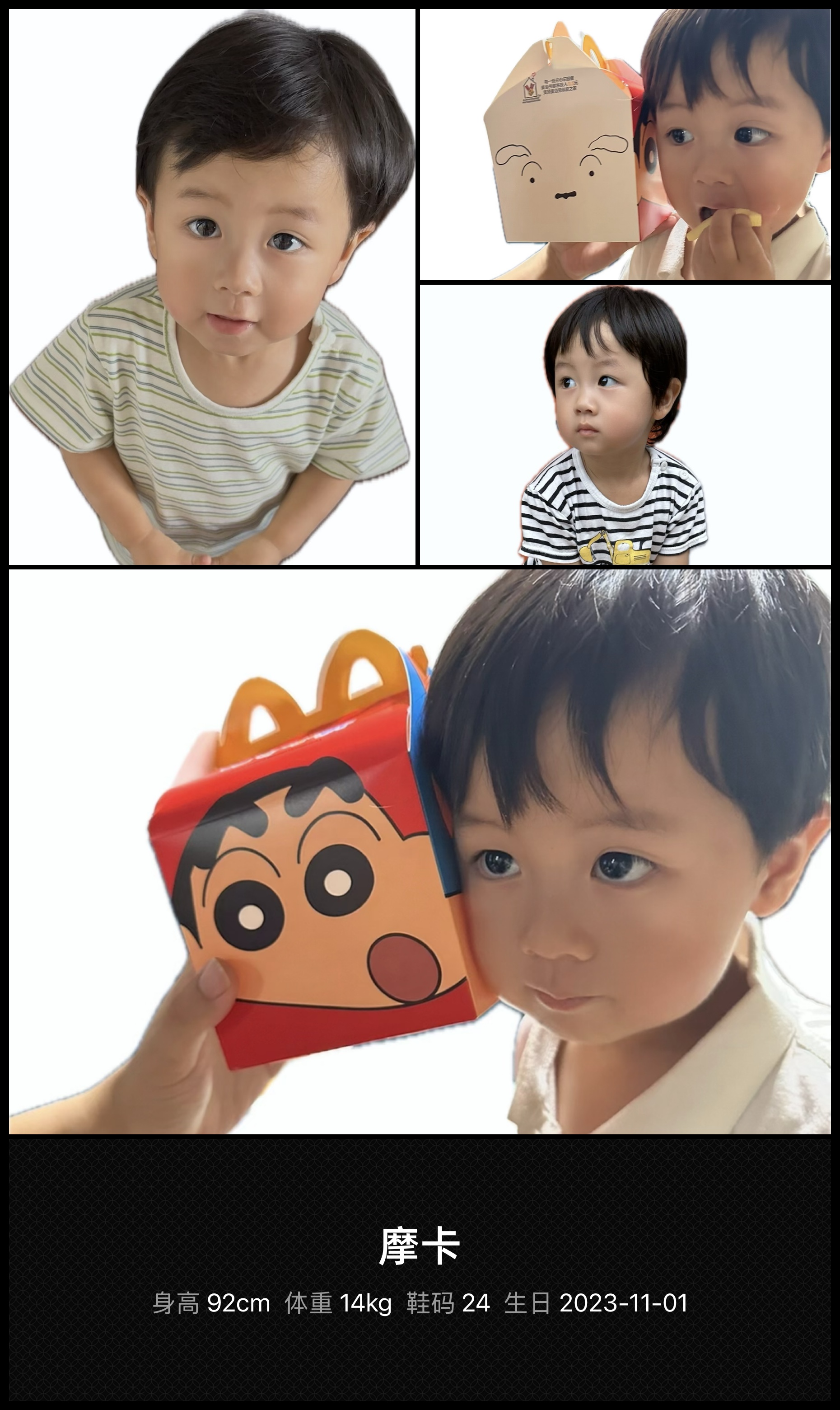 模卡