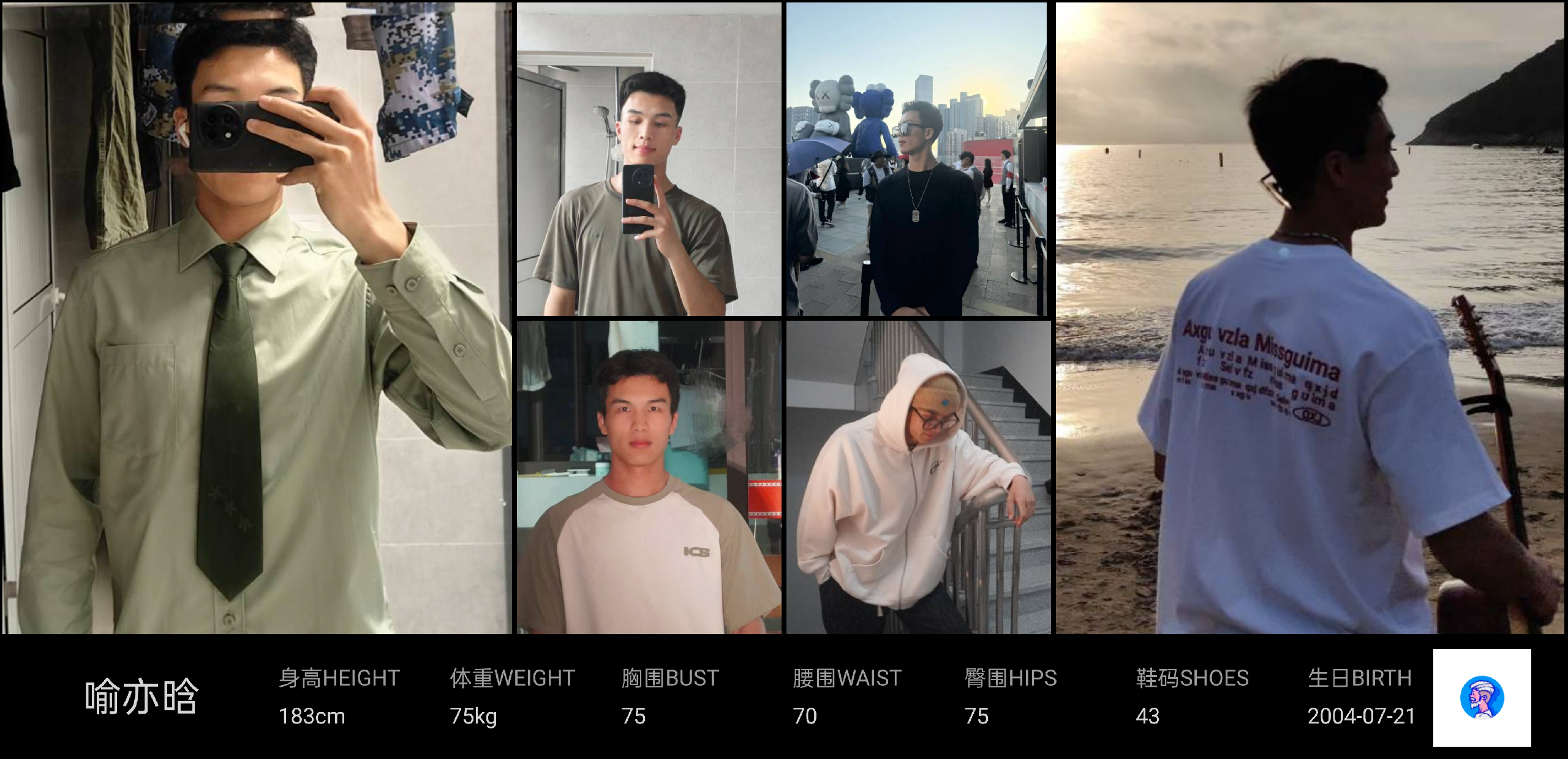 美影云