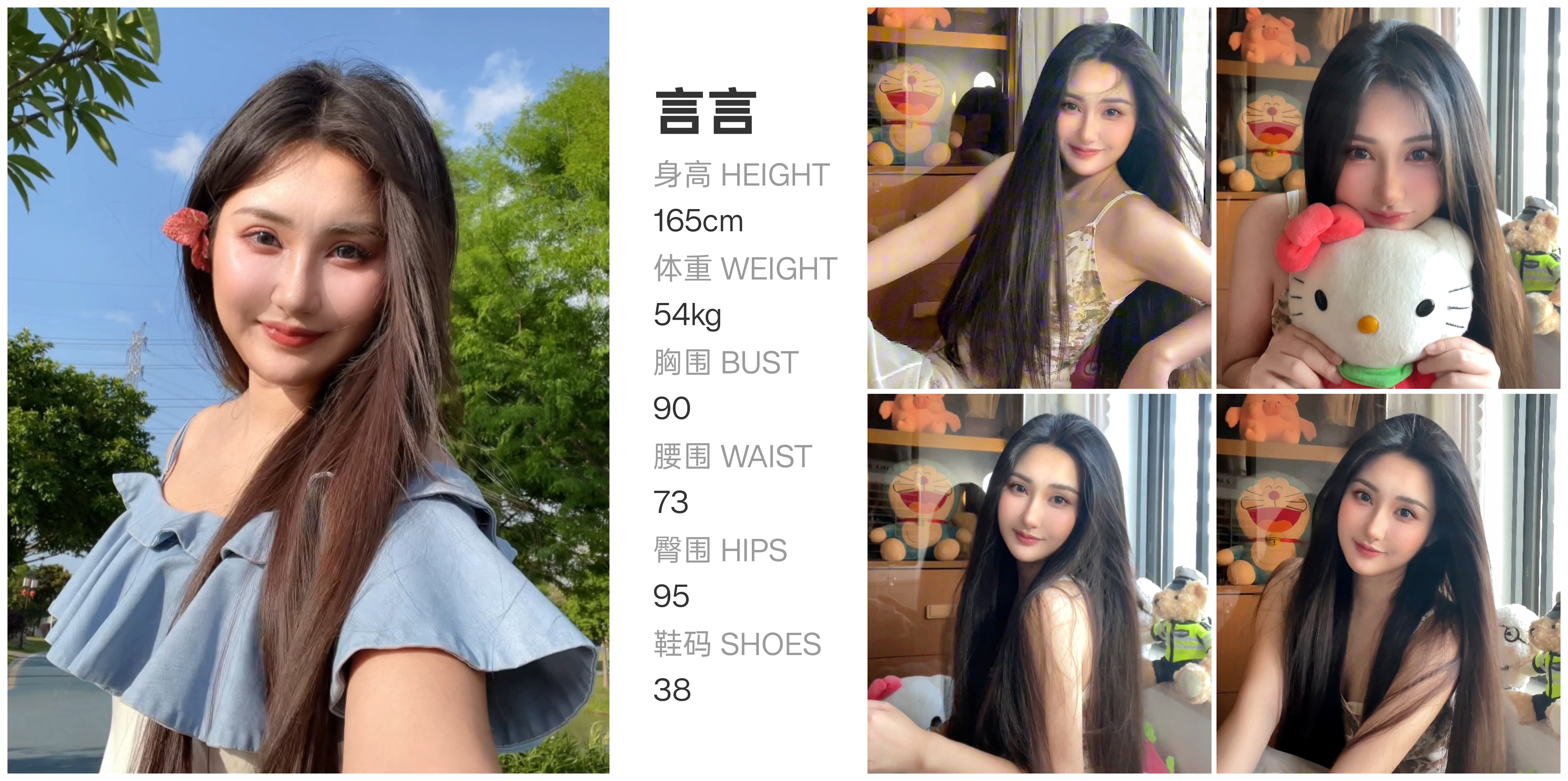 美影云