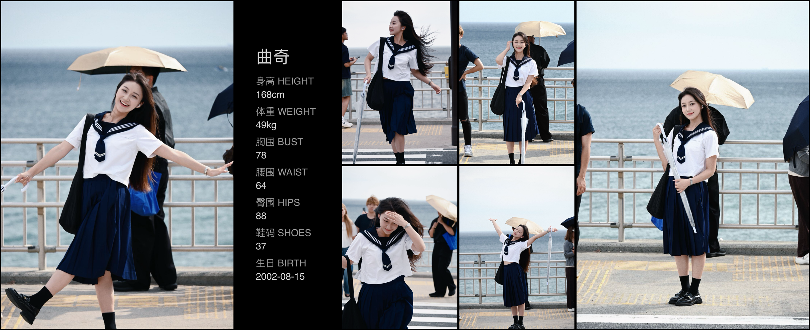 美影云