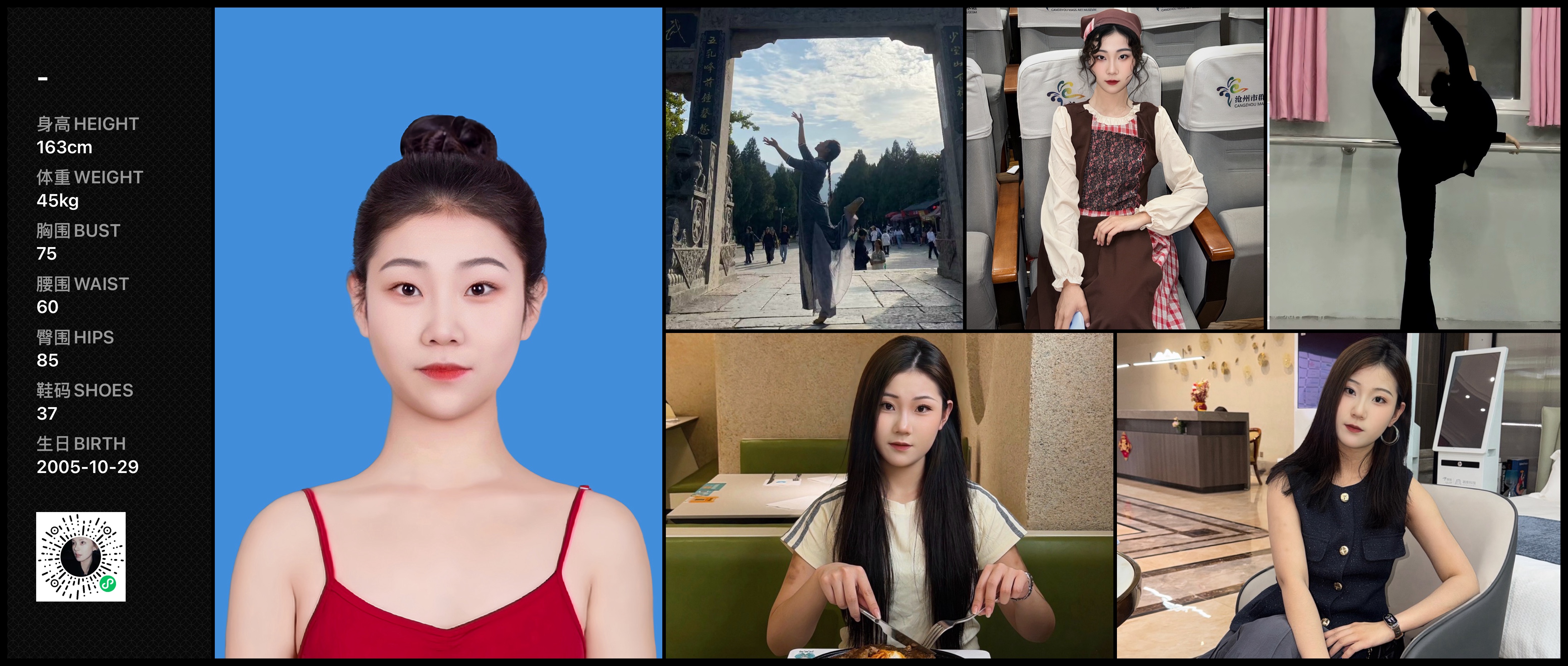 模卡