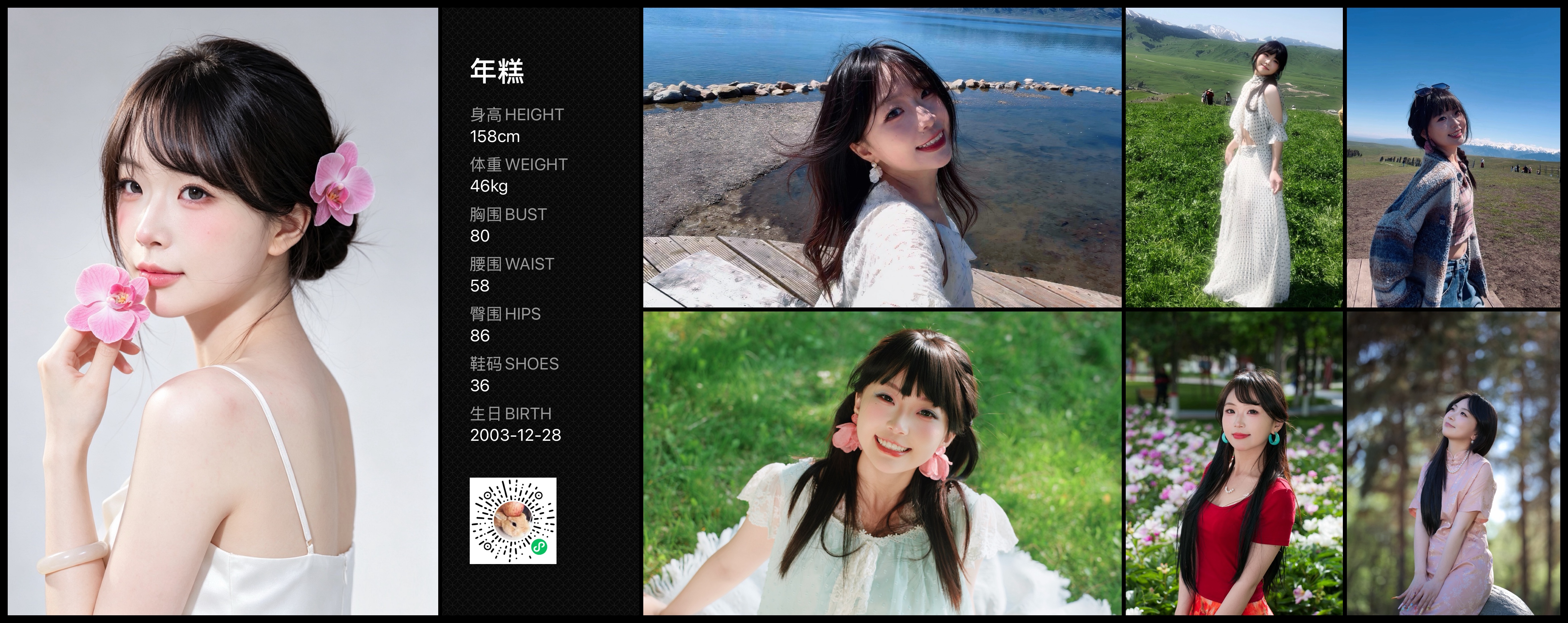 模卡