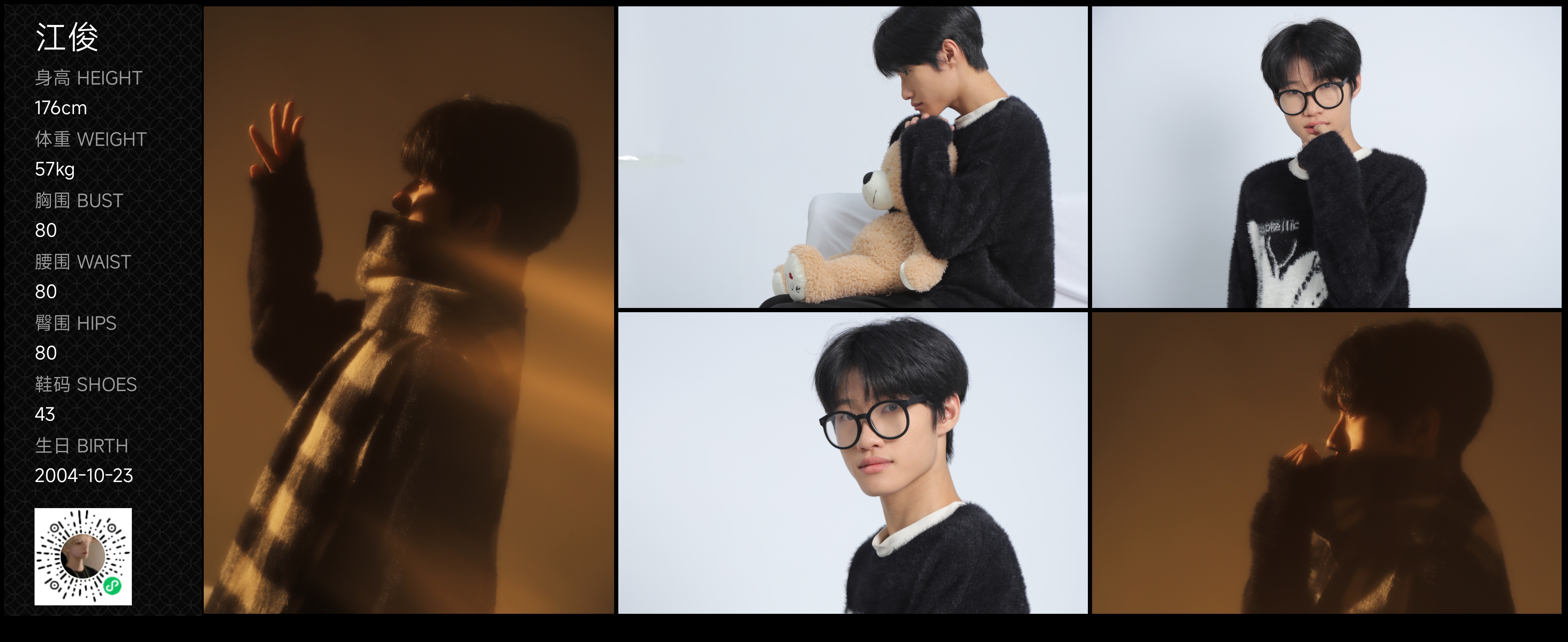 美影云