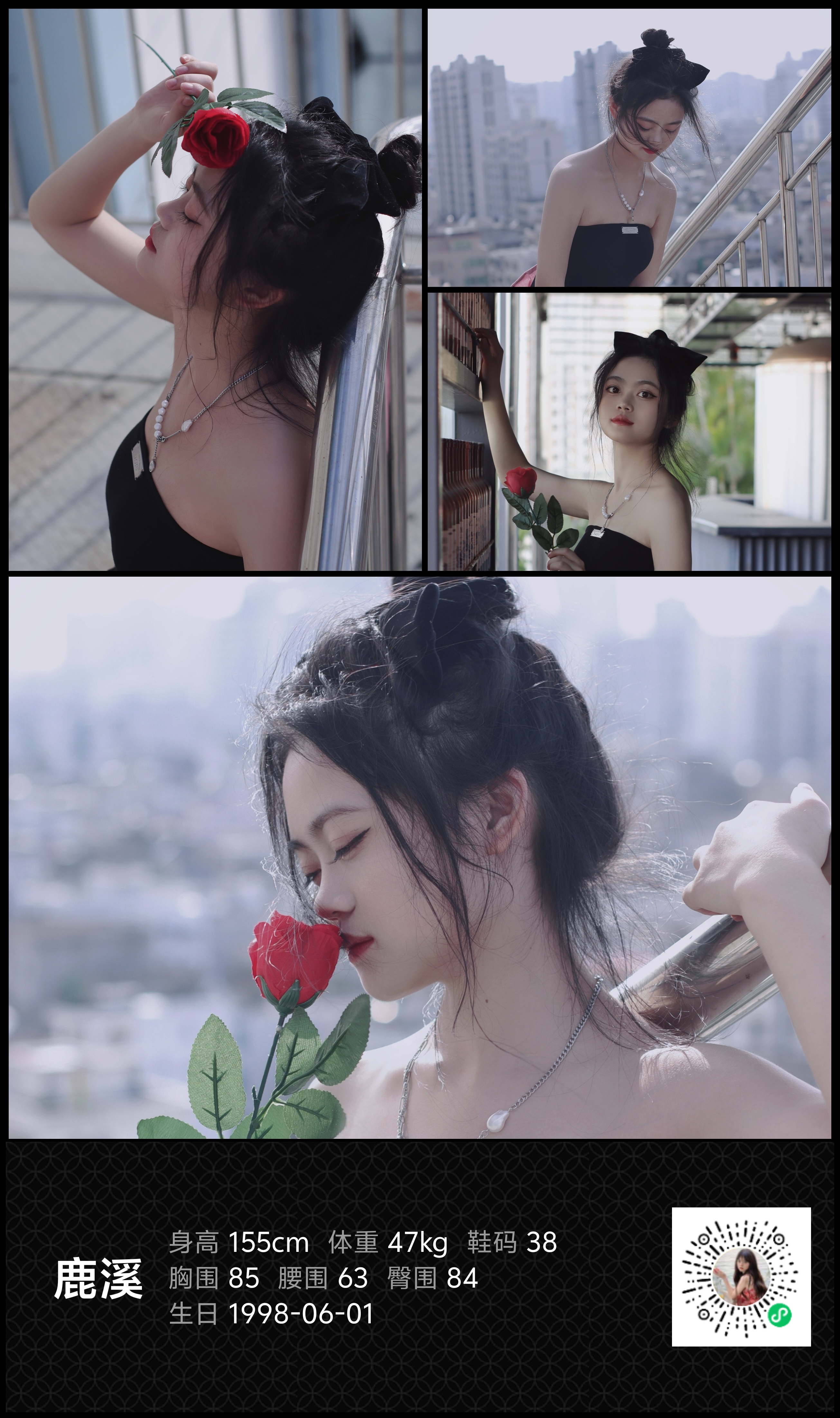 模卡
