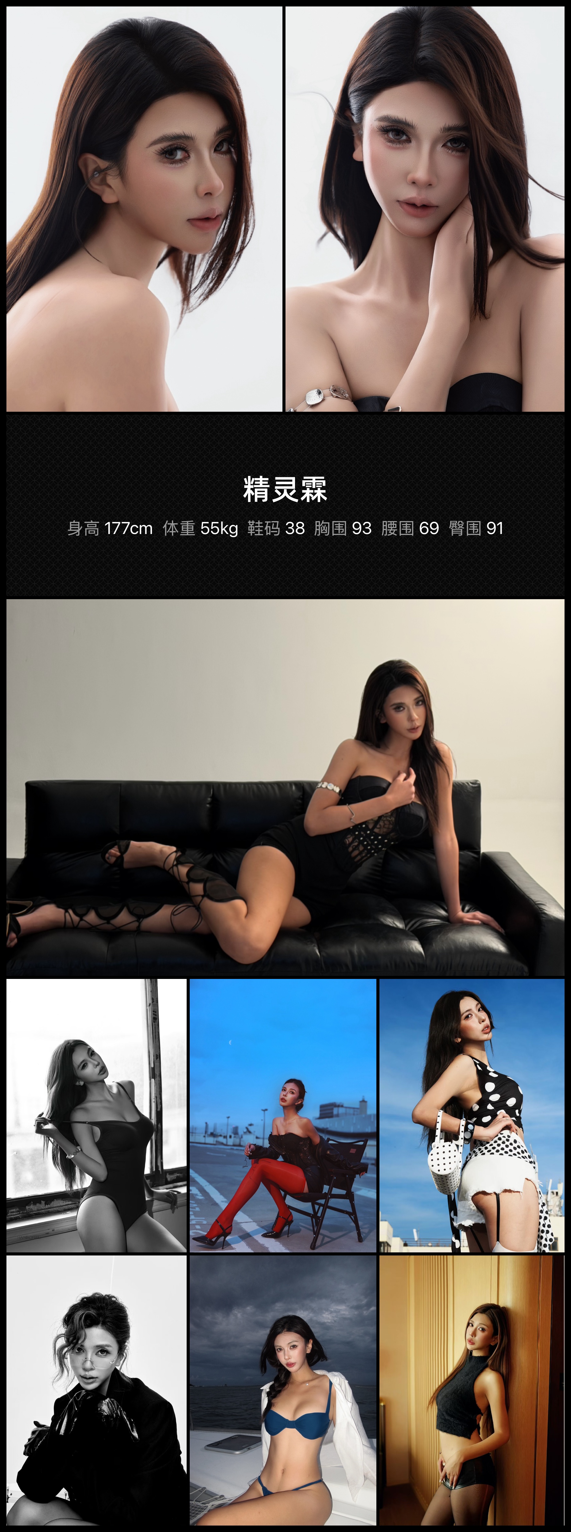 模卡