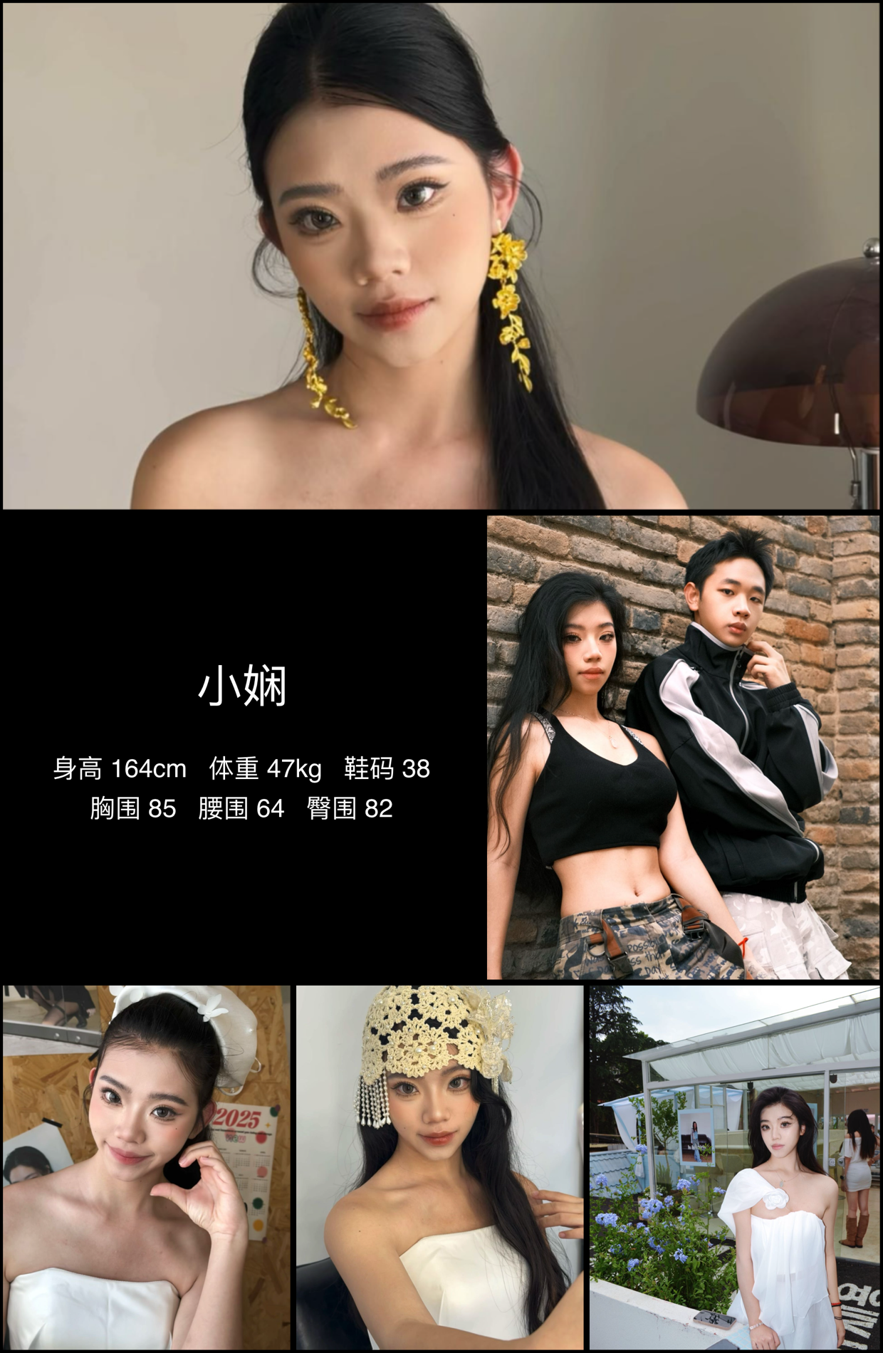 模卡