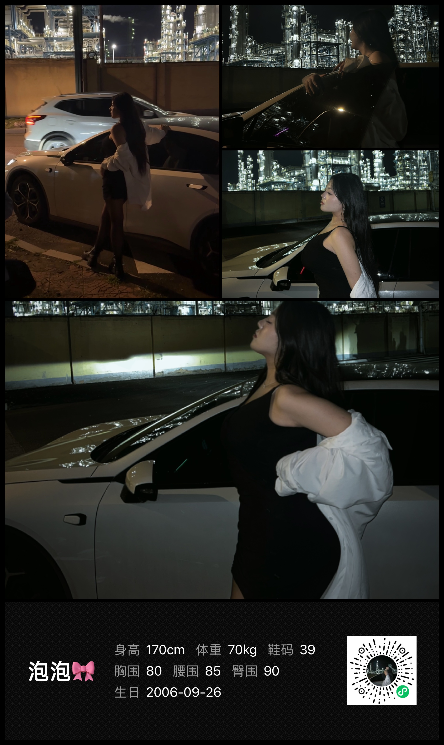 模卡