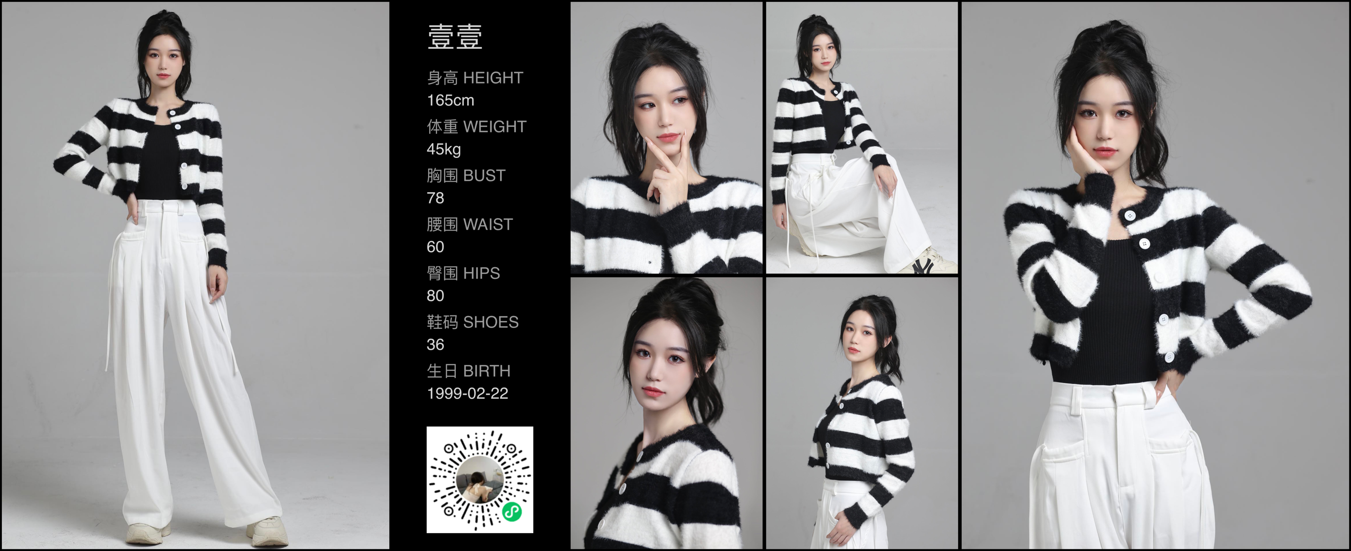 美影云