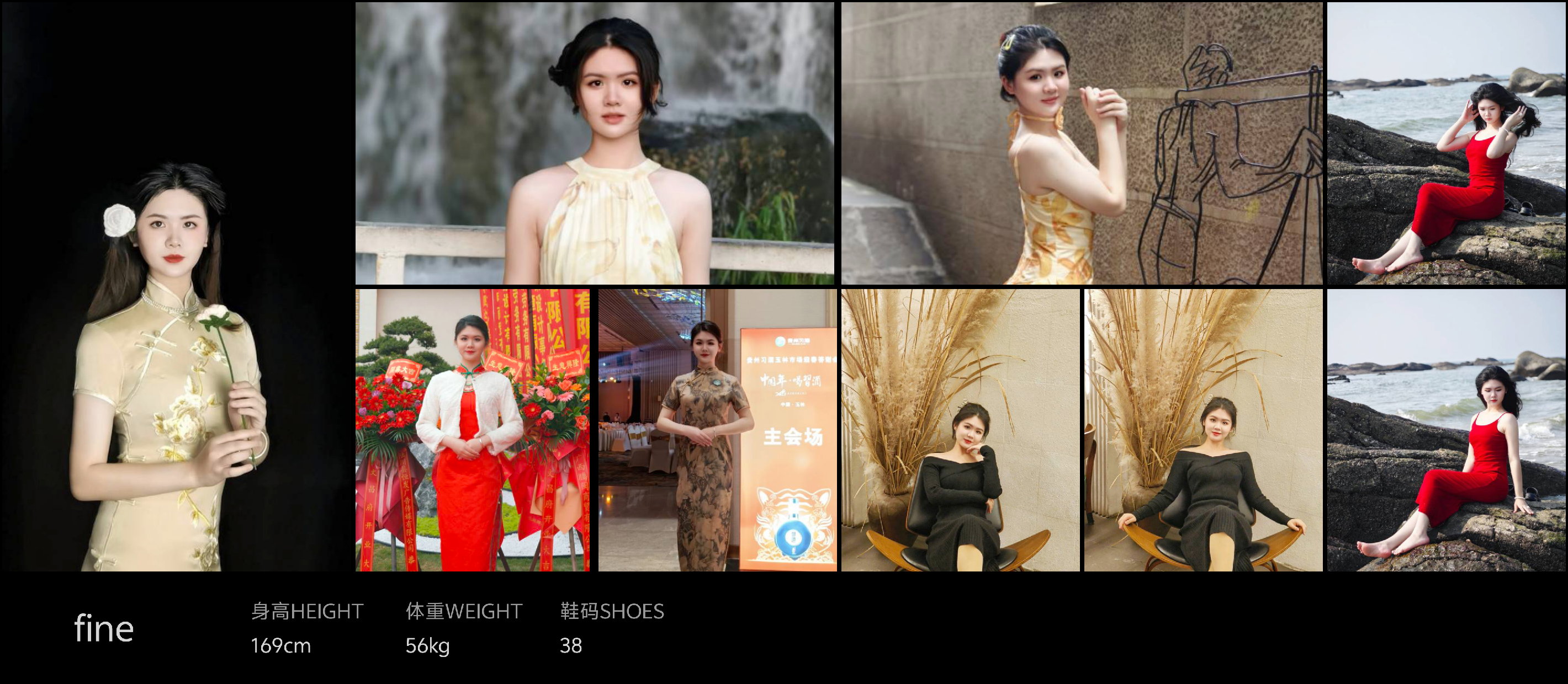美影云