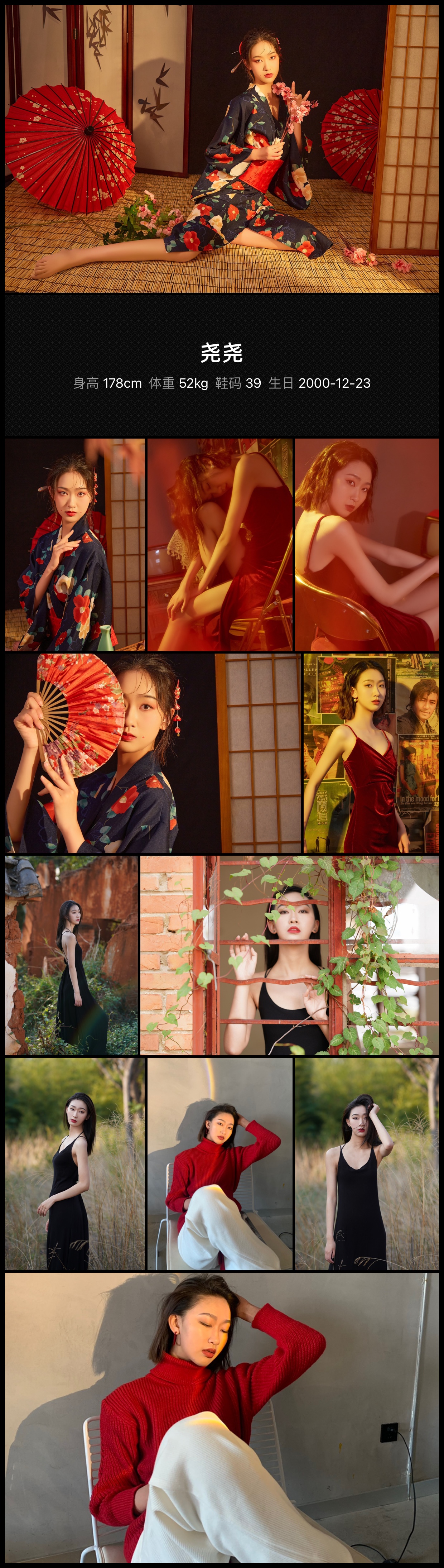 模卡