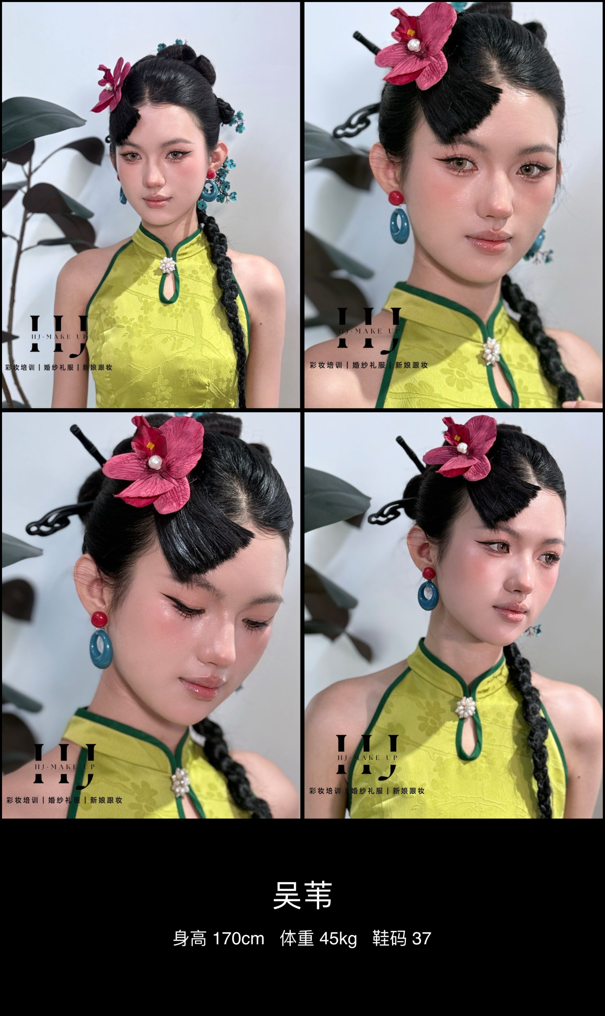 美影云
