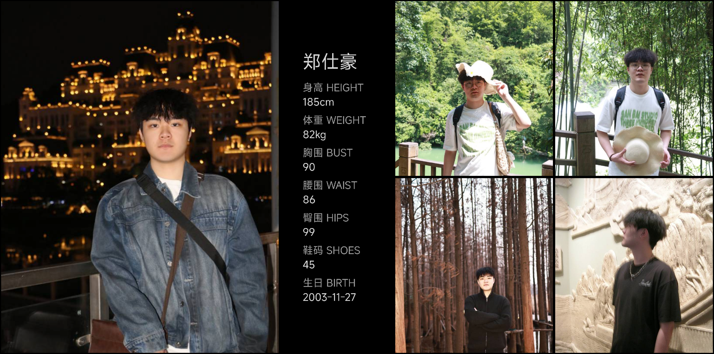 模卡