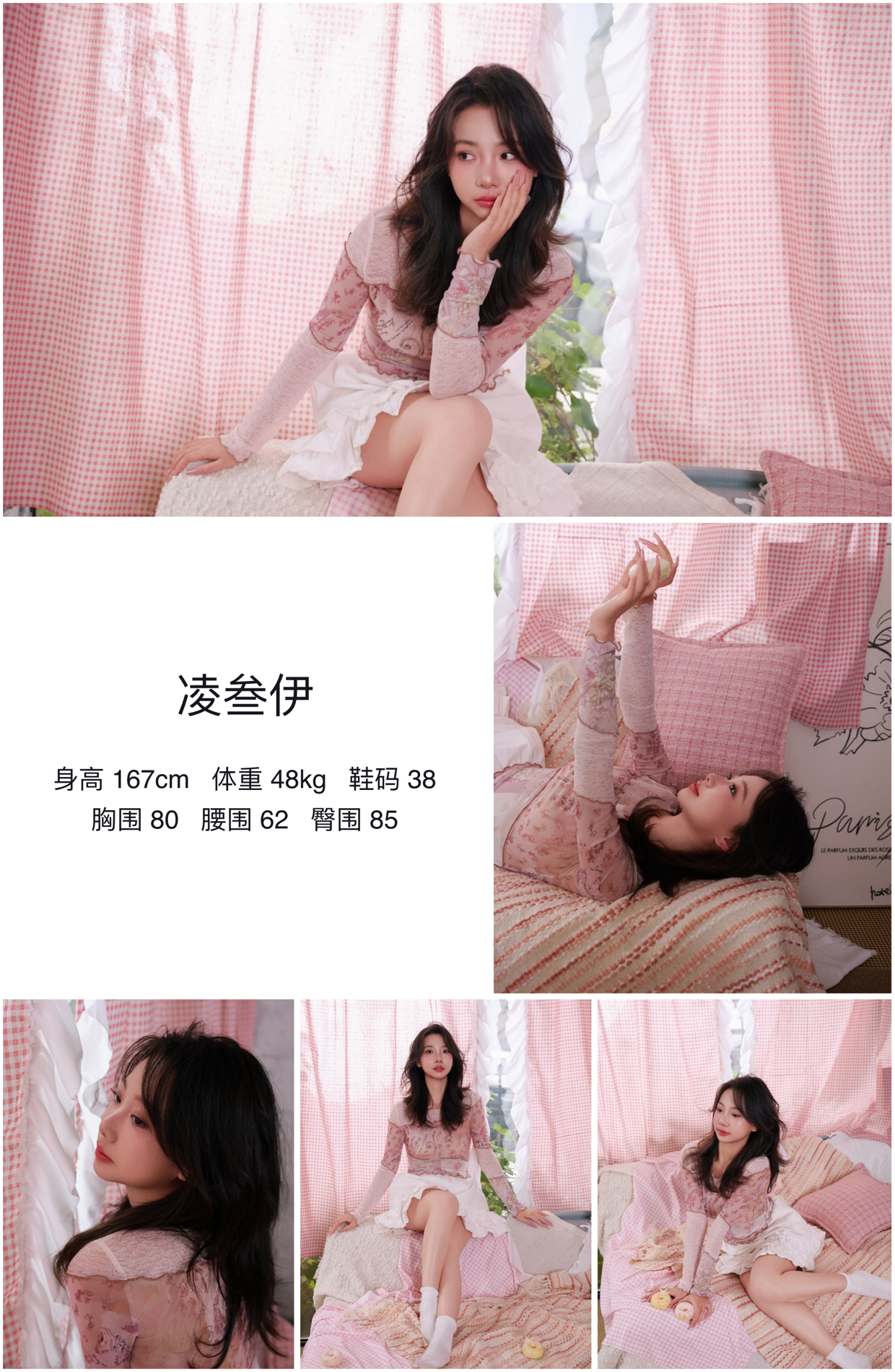 模卡