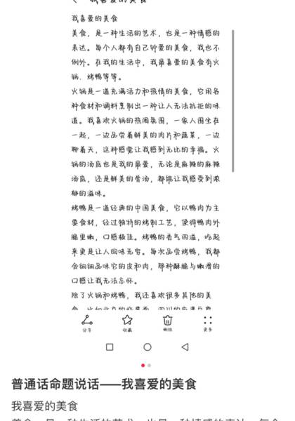 形象照片